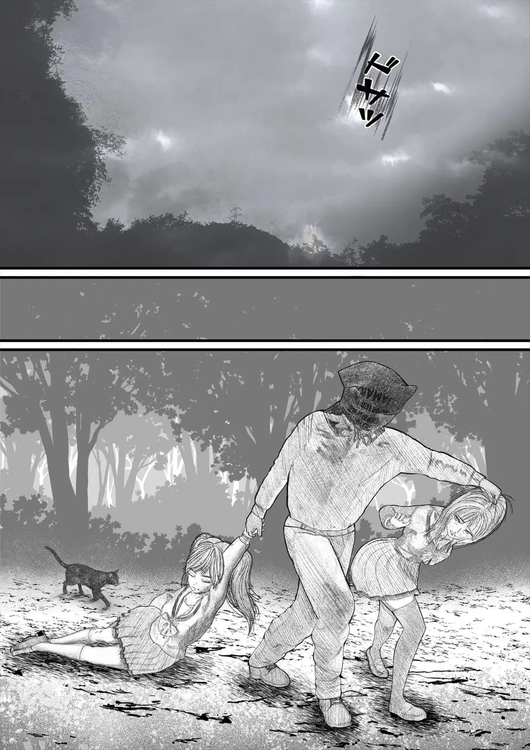 首絞め!漫画・スナッフシリーズ「三部作総集編」/首絞めリョナ・コミック作品 - 1ページ