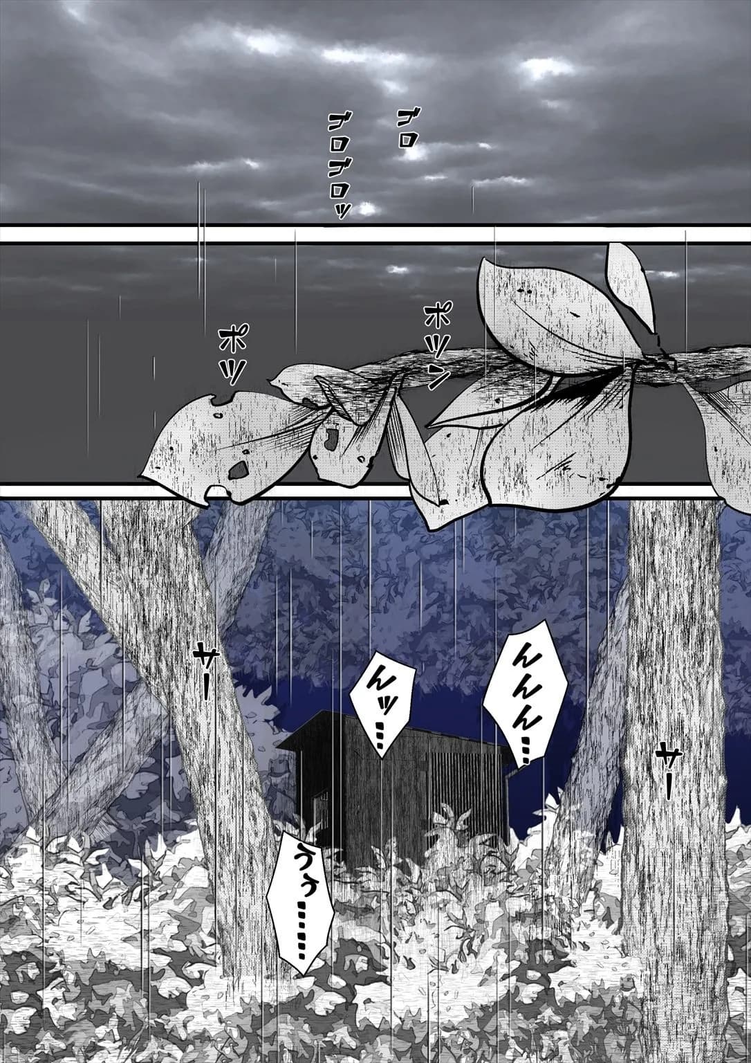 首絞め!漫画・スナッフシリーズ「三部作総集編」/首絞めリョナ・コミック作品 - 21ページ