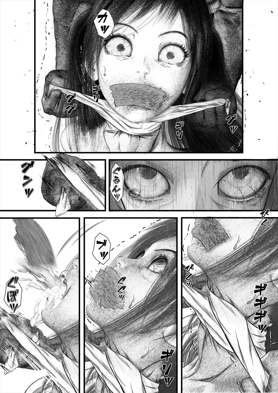 首絞め!漫画・スナッフシリーズ「三部作総集編」/首絞めリョナ・コミック作品 - 27ページ