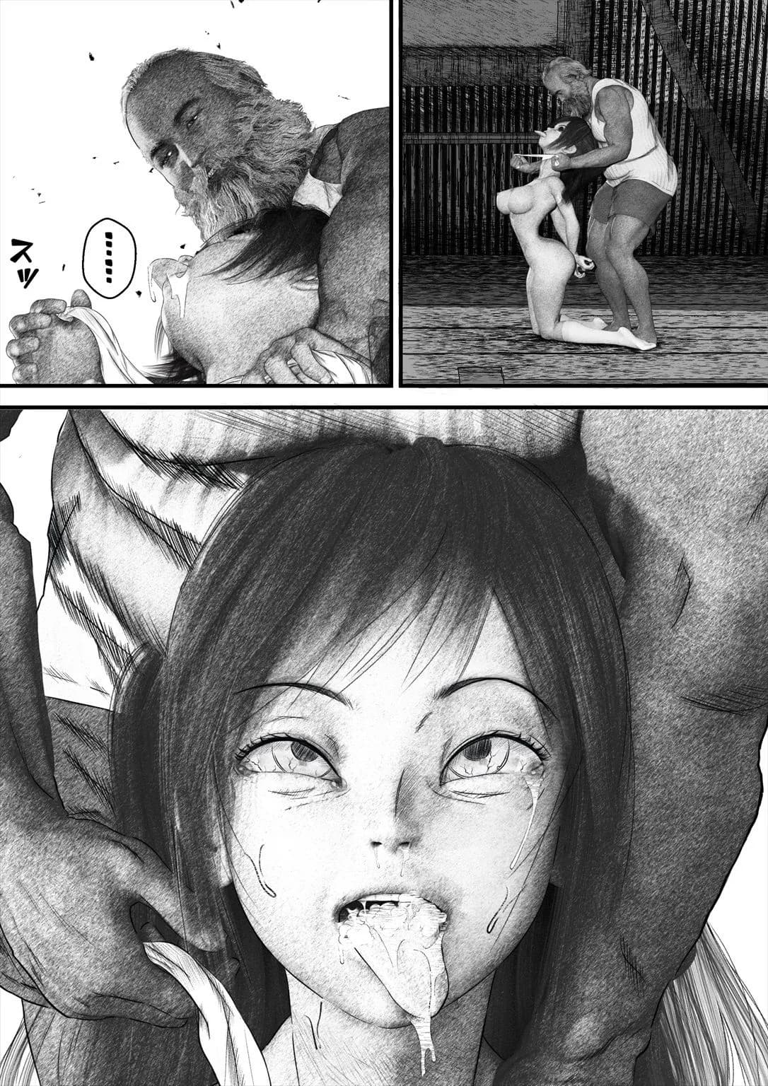 首絞め!漫画・スナッフシリーズ「三部作総集編」/首絞めリョナ・コミック作品 - 28ページ