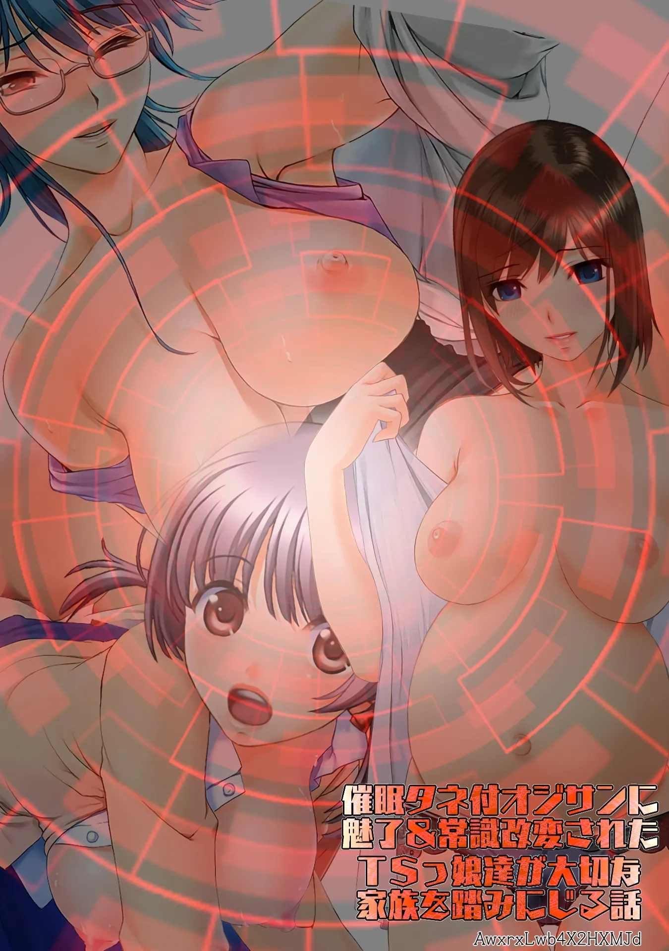 催●タネ付オジサンに魅了&常識改変されたTSっ娘達が大切な家族を踏みにじる話 - 28ページ