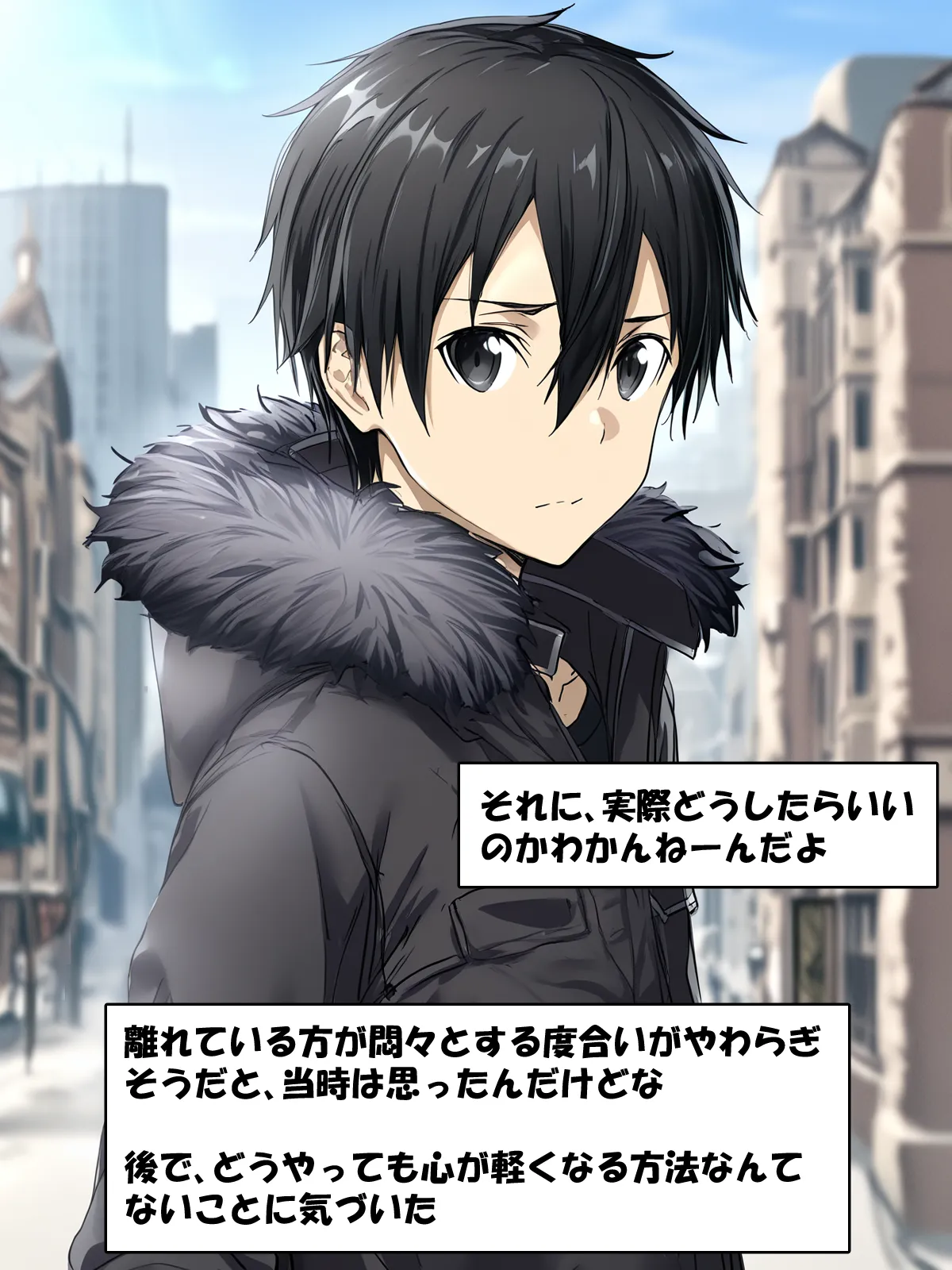 寝取られ堕ちるヒロイン SA〇 アスナ3 -借金で嫁を貸出す話- - 16ページ