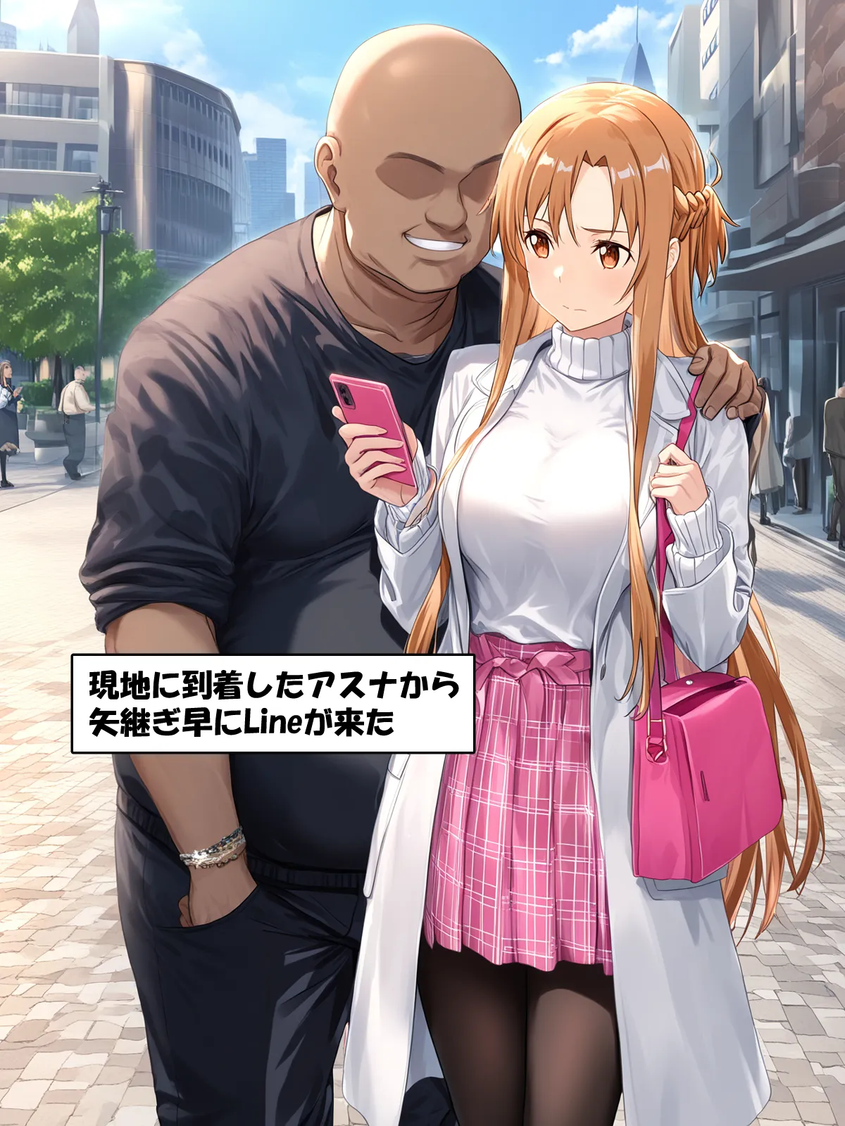 寝取られ堕ちるヒロイン SA〇 アスナ3 -借金で嫁を貸出す話- - 17ページ