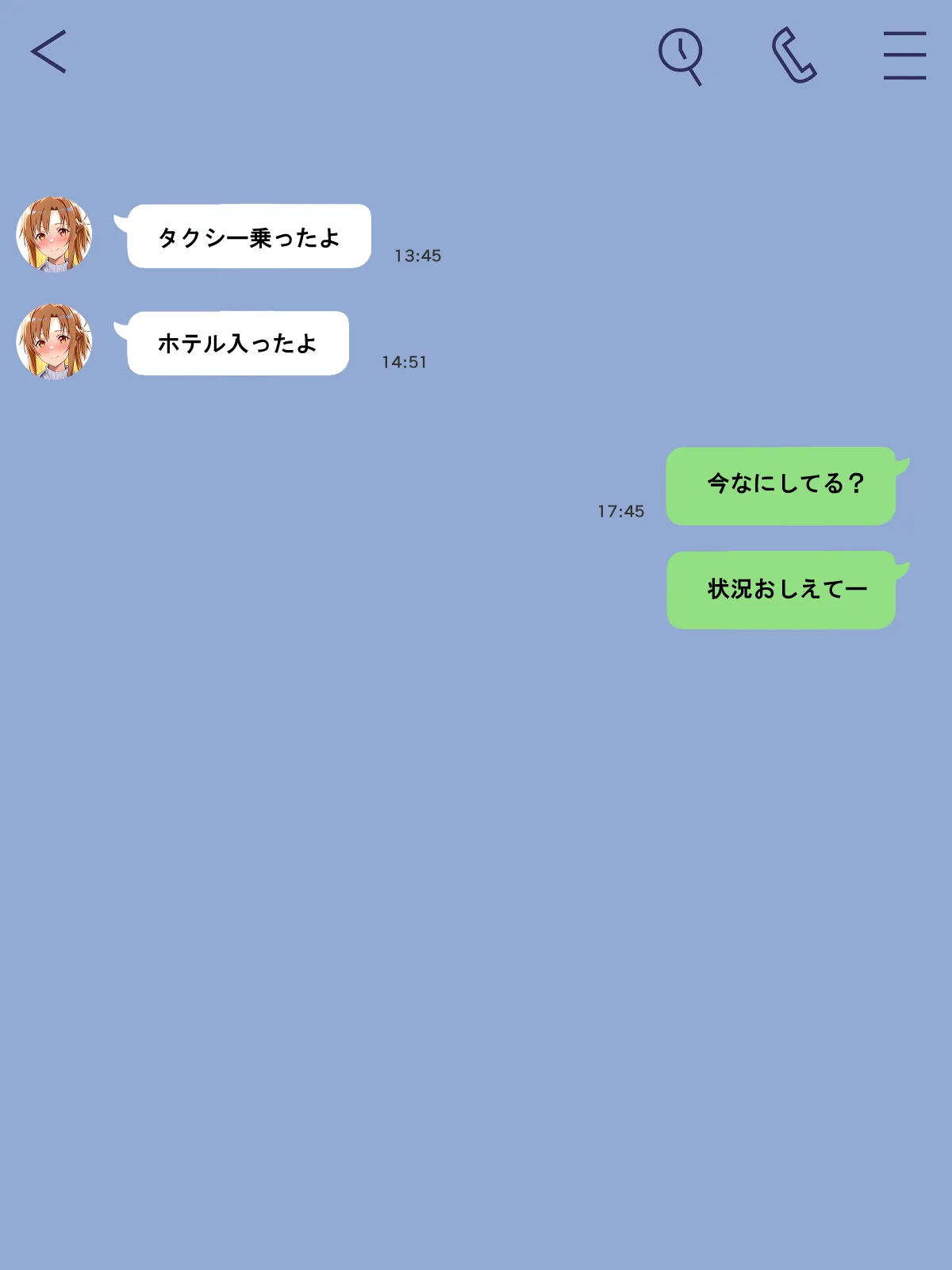 寝取られ堕ちるヒロイン SA〇 アスナ3 -借金で嫁を貸出す話- - 34ページ