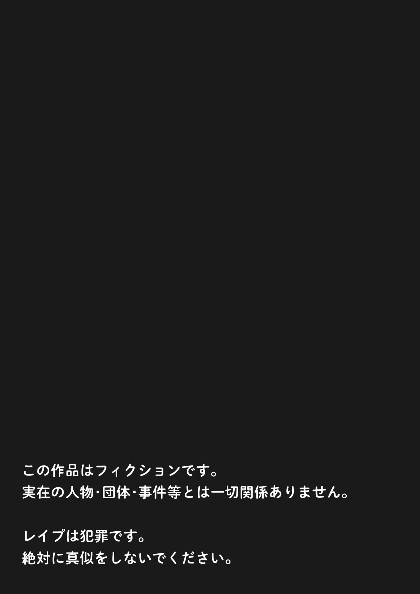 筋肉AIの男子便所資料集め日記 - 1ページ