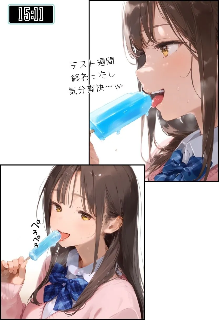 お隣のツンデレギャルがおじさんからちんぽ借りる話 - 13ページ