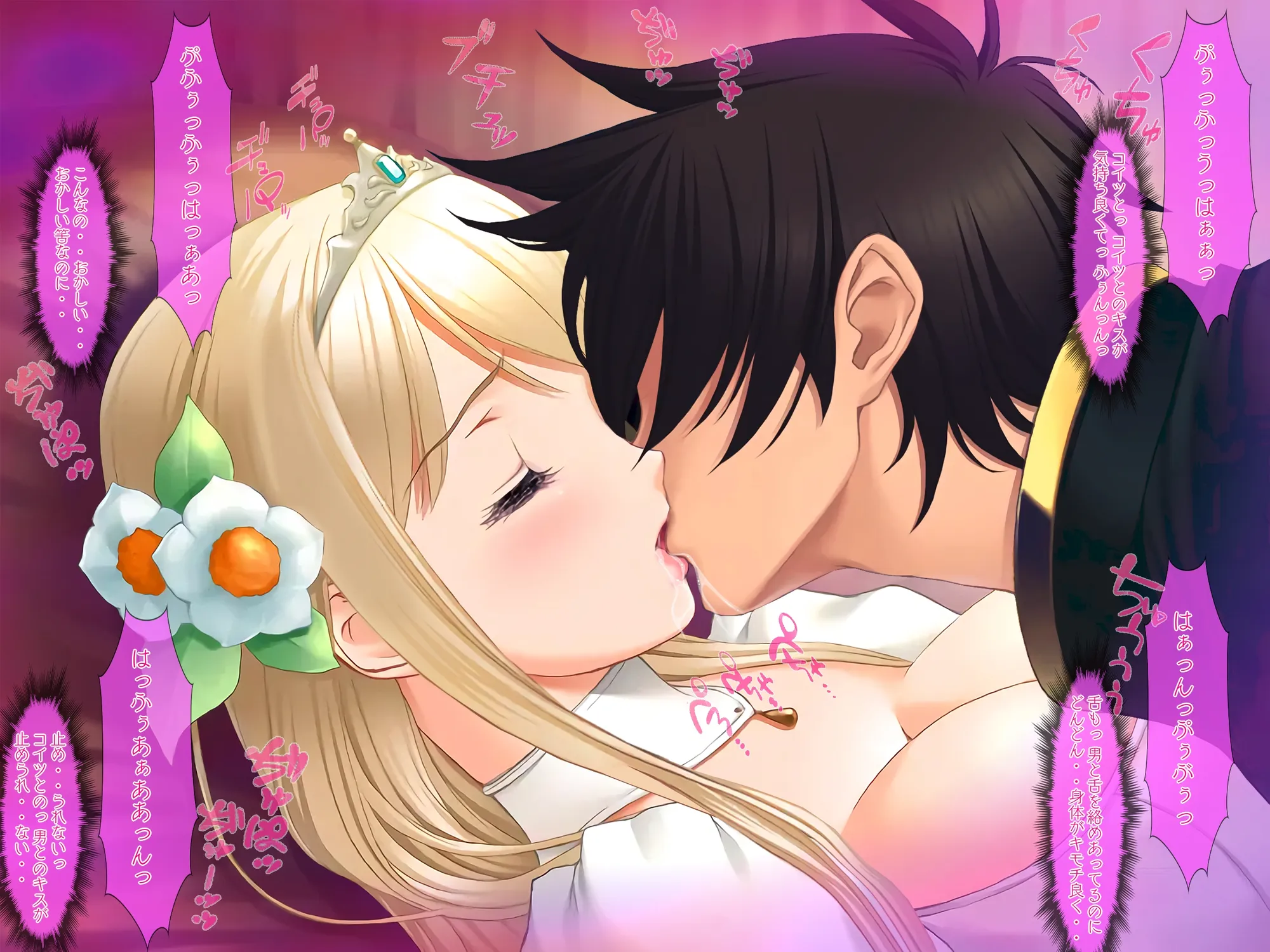 異世界勇者であるオレのヒロイン達が王子達に寝取られたから、王子達をオレのオンナにしてやつた 〜インテリ王子アルフレット、正統派王女アンテリーナにされる〜 - 19ページ