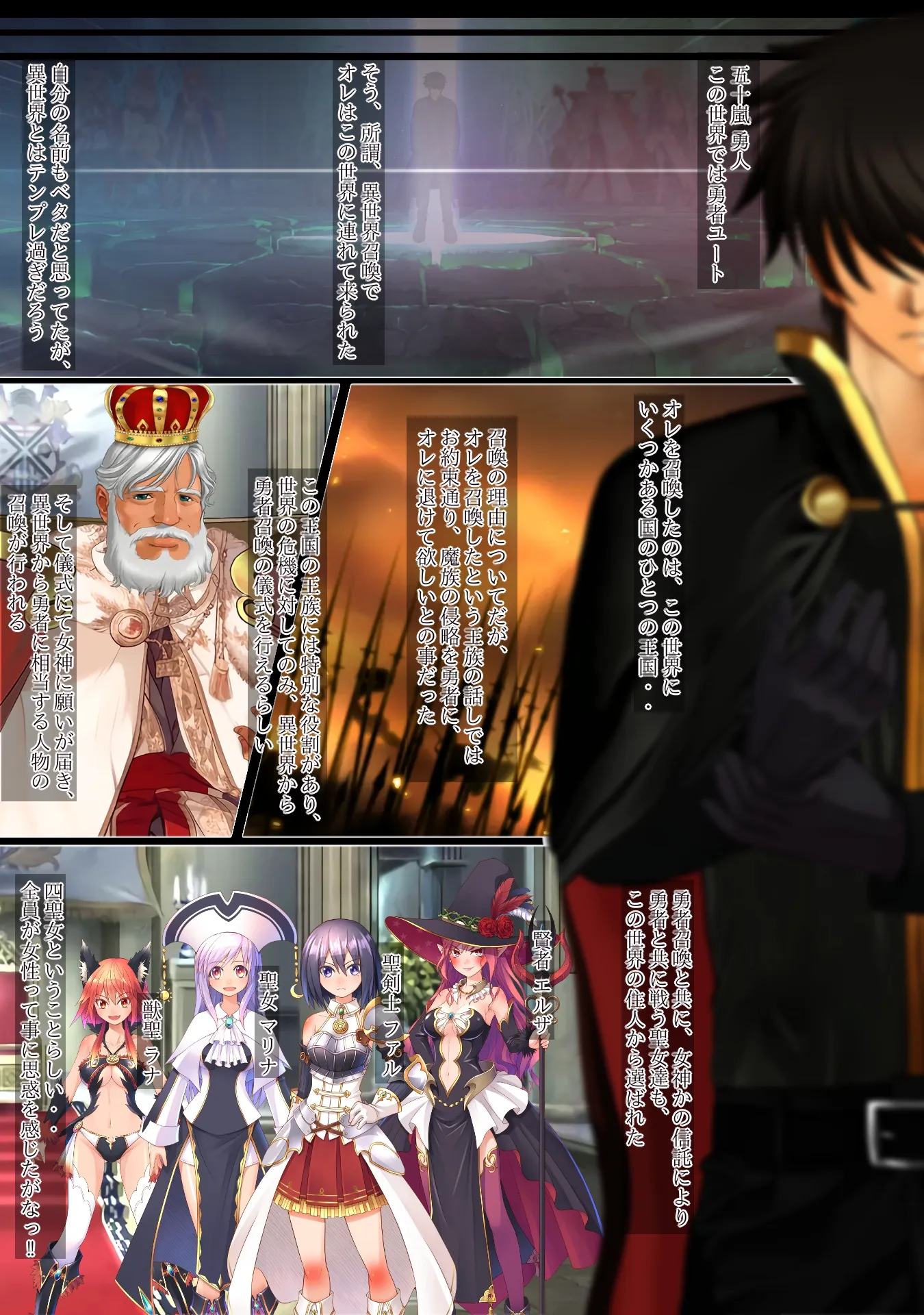 異世界勇者であるオレのヒロイン達が王子達に寝取られたから、王子達をオレのオンナにしてやつた 〜インテリ王子アルフレット、正統派王女アンテリーナにされる〜 - 22ページ