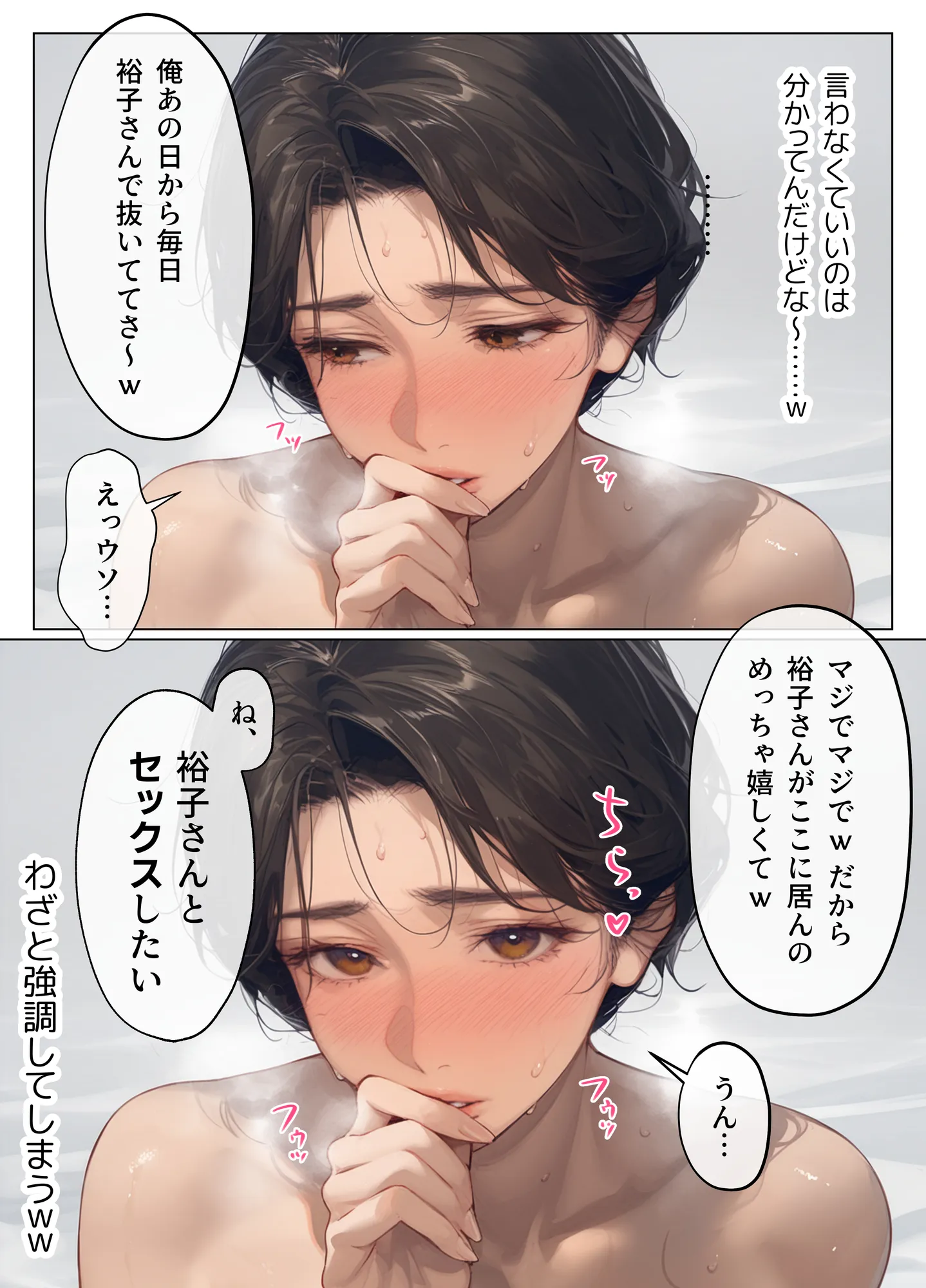 バ先のパート主婦(41)とセフレになったので週三で濃厚変態セックスを仕込んだら乳首ピアスと肛門で発情するド変態主婦になった話 - 23ページ