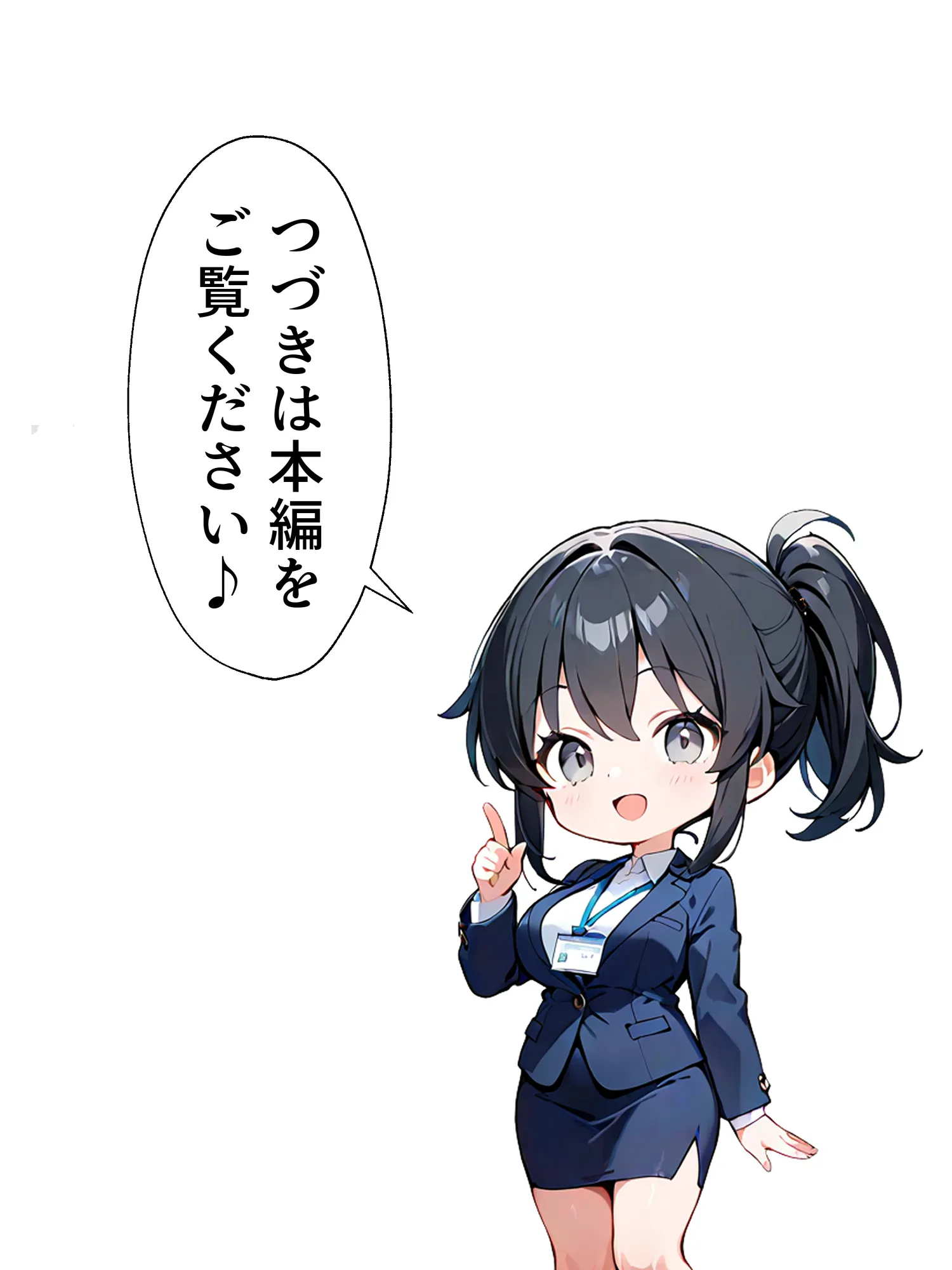 女体化したら性処理係に配置換えされた話 - 6ページ