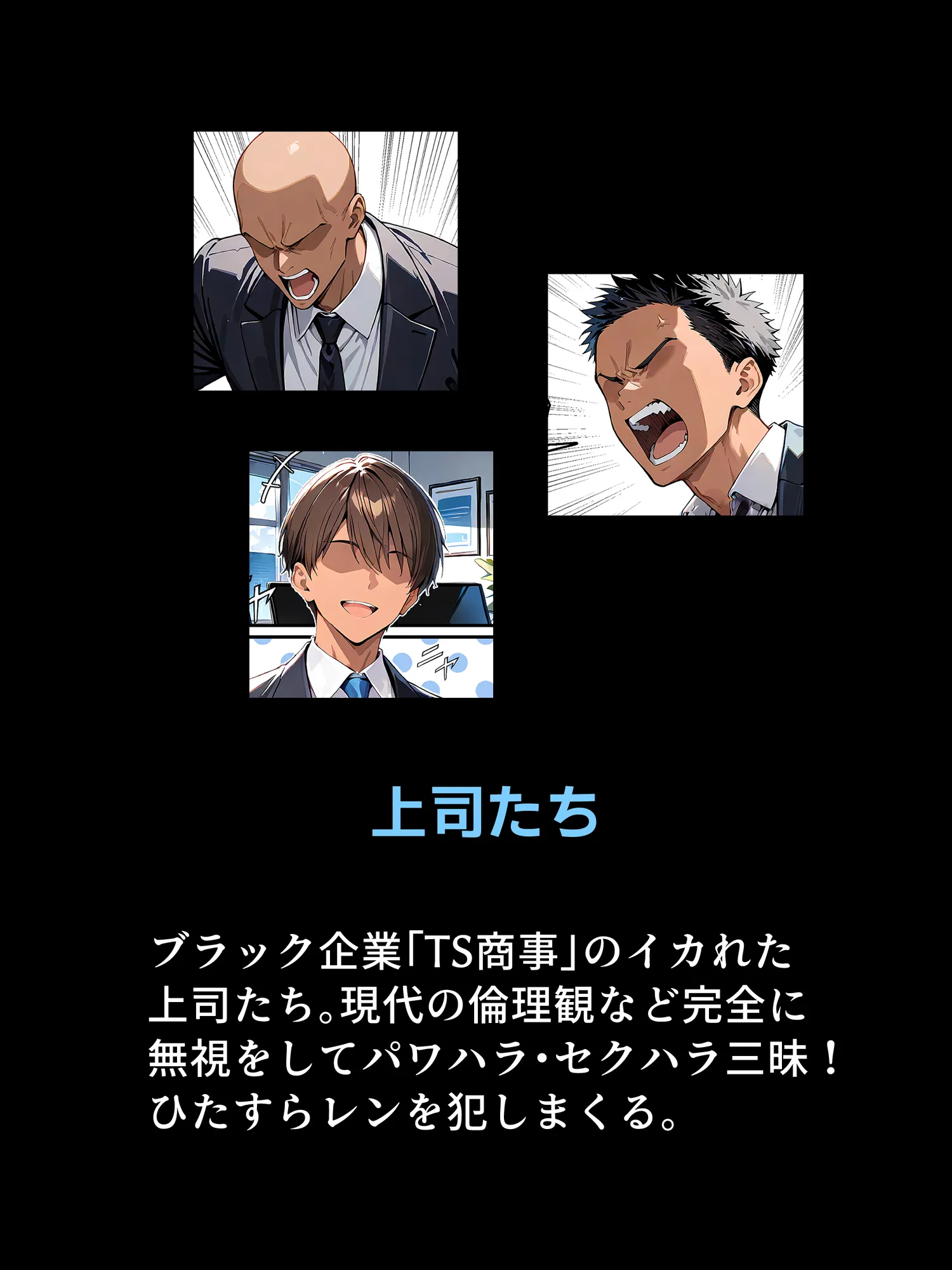 女体化したら性処理係に配置換えされた話 - 8ページ