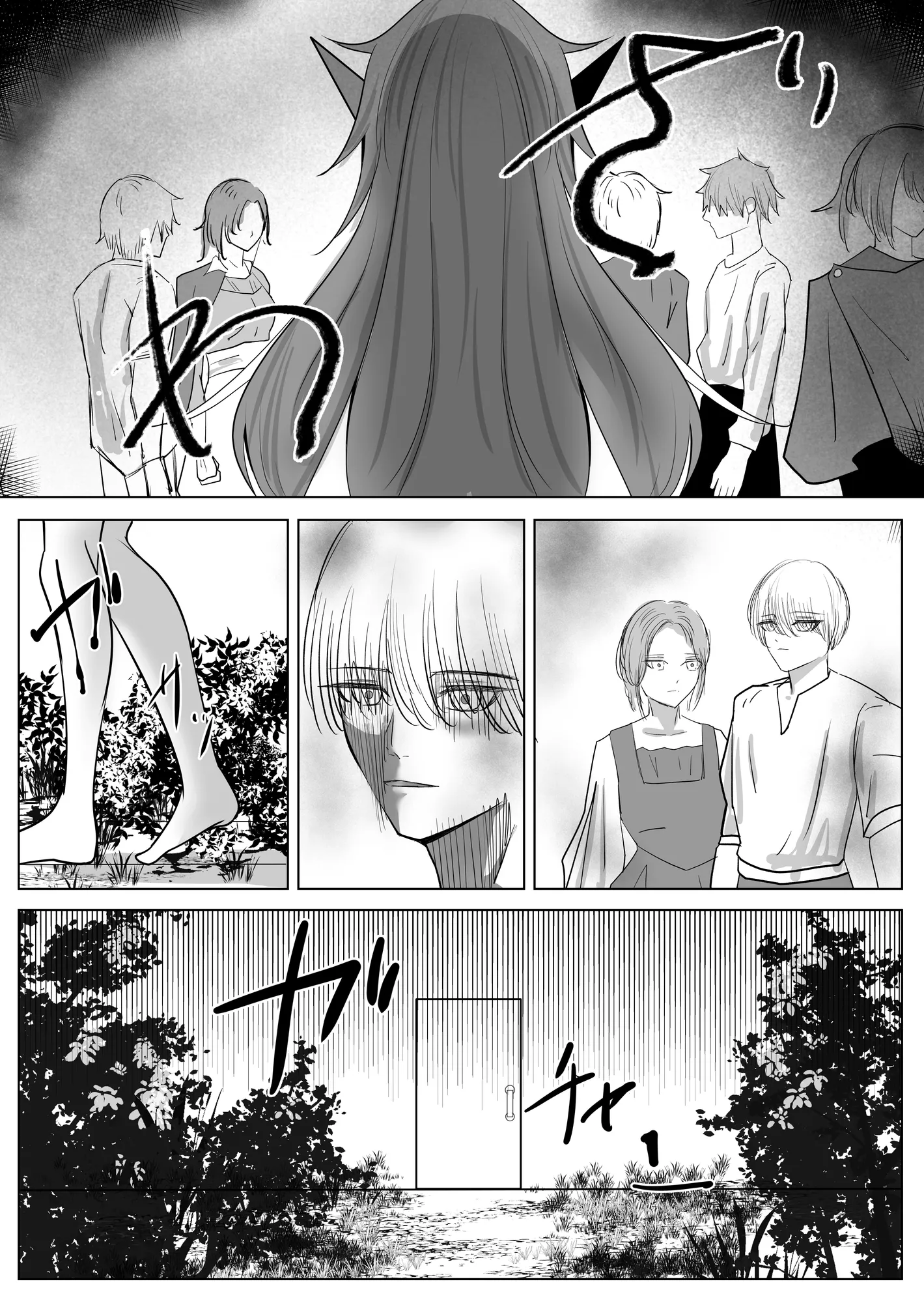 怪我したドラゴン娘を助けたら、イチャラブえっちできた話 - 10ページ