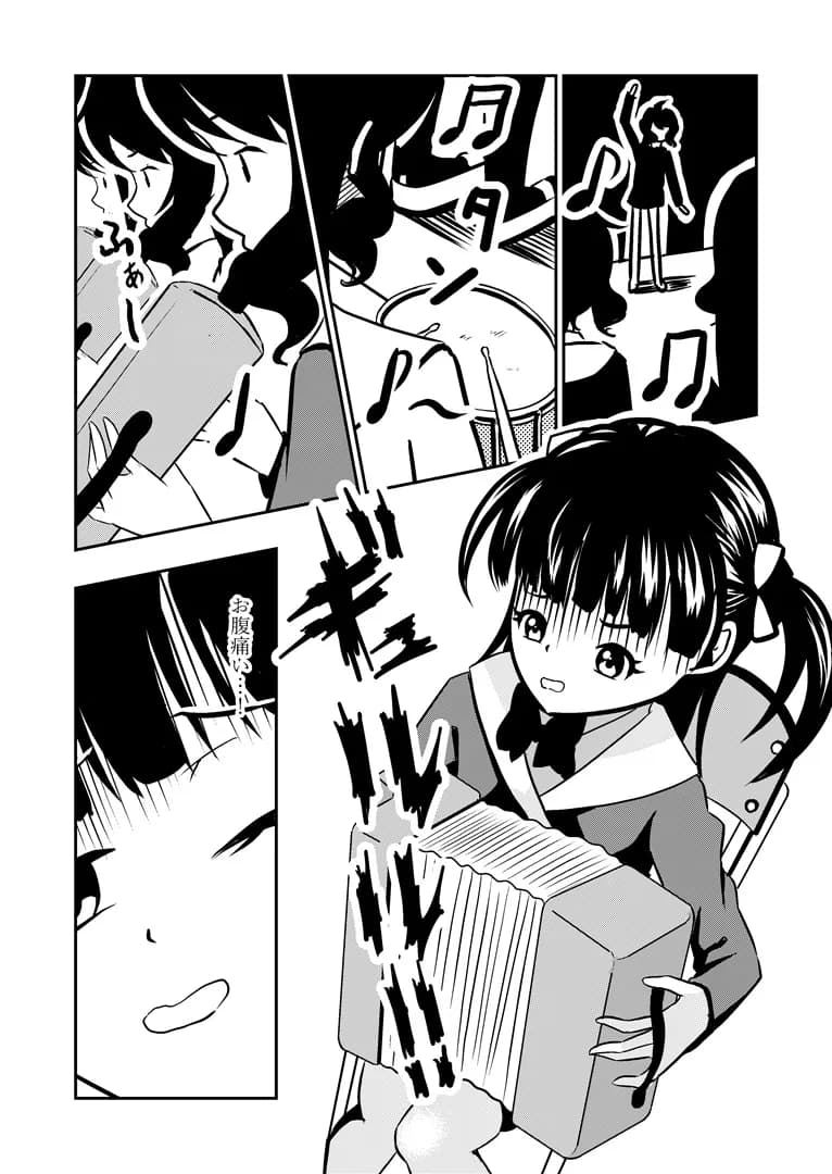 下痢おもらし!食中毒と女子学生たちの奮闘 - 8ページ