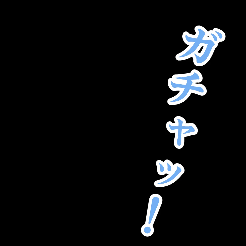 SOLUTION OF LIFE - 1ページ