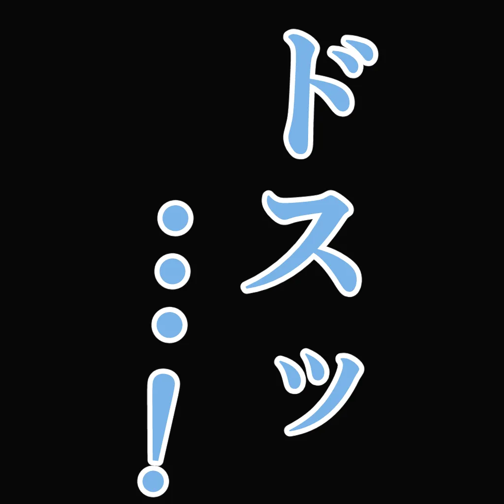 SOLUTION OF LIFE - 33ページ