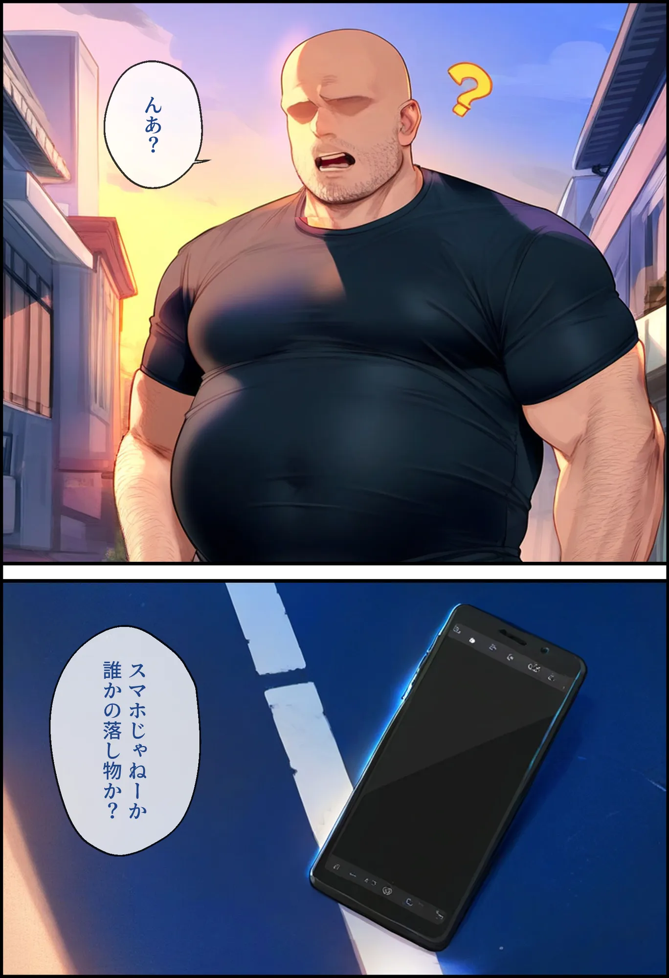 なりきりスマホでパパ活!中●一花編 - 2ページ