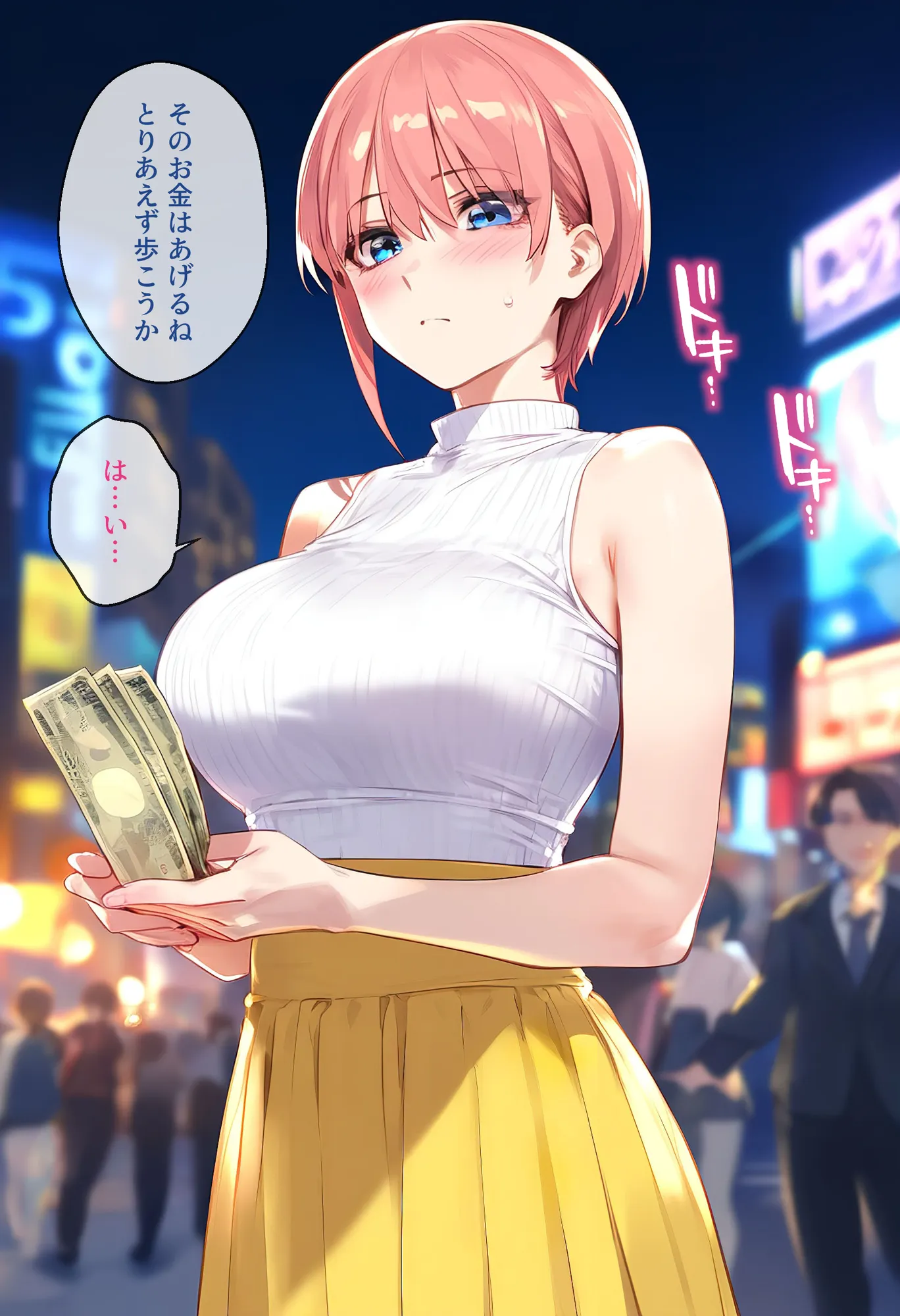 なりきりスマホでパパ活!中●一花編 - 28ページ