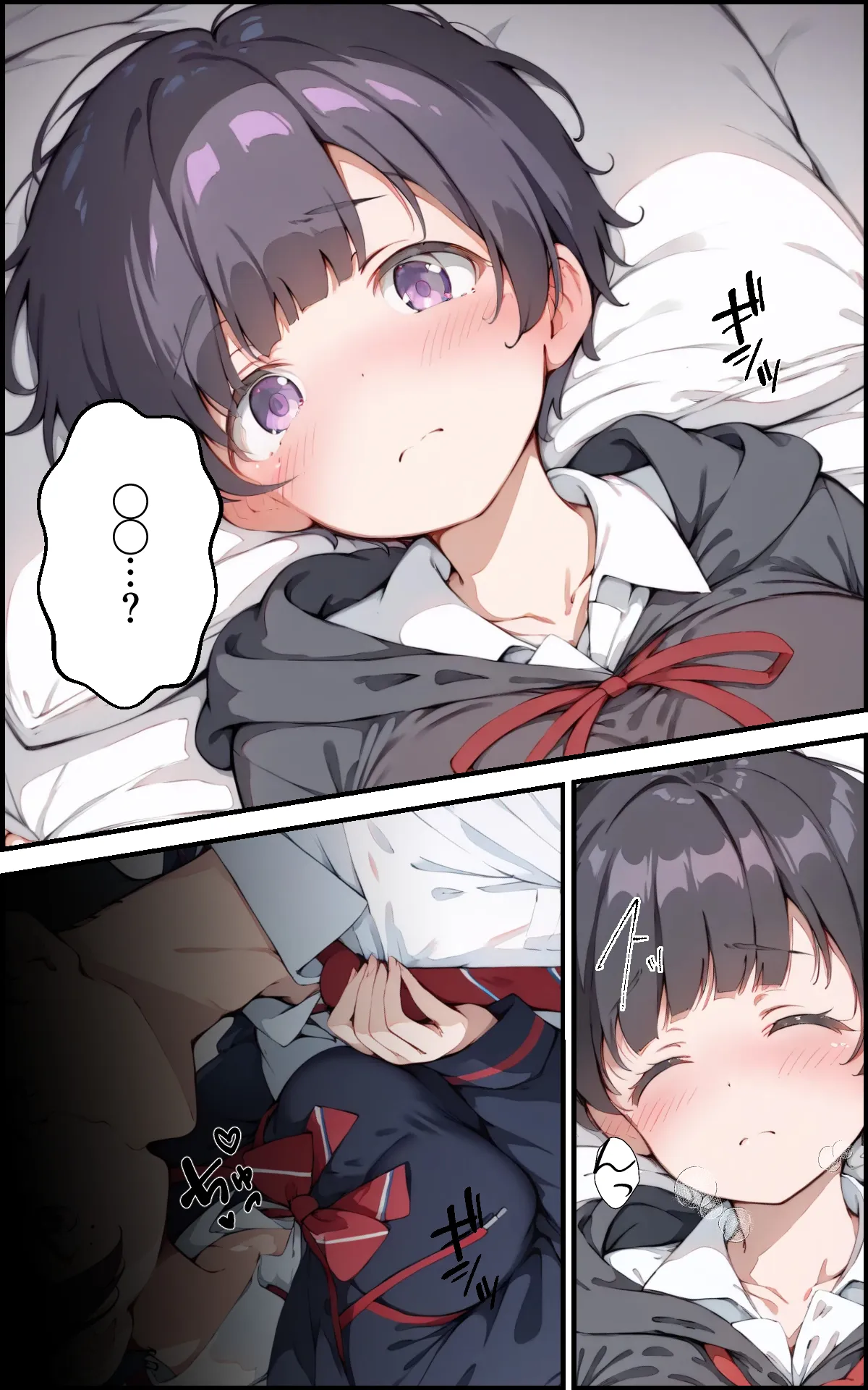 巨乳ボクっ娘幼馴染と甘々初えっち - 19ページ