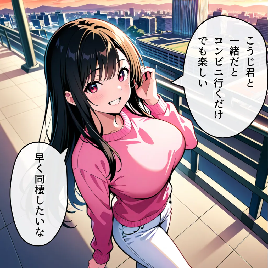 【無料体験あり】ウーまんイーツ とあるタワマン男の媚薬催●陵●大量膣内射精NTR - 12ページ