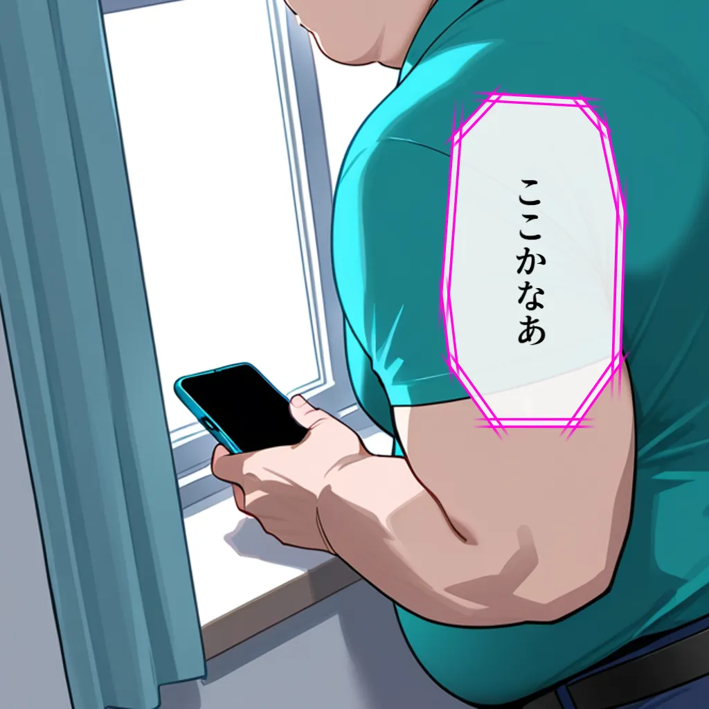 【無料体験あり】ウーまんイーツ とあるタワマン男の媚薬催●陵●大量膣内射精NTR - 22ページ