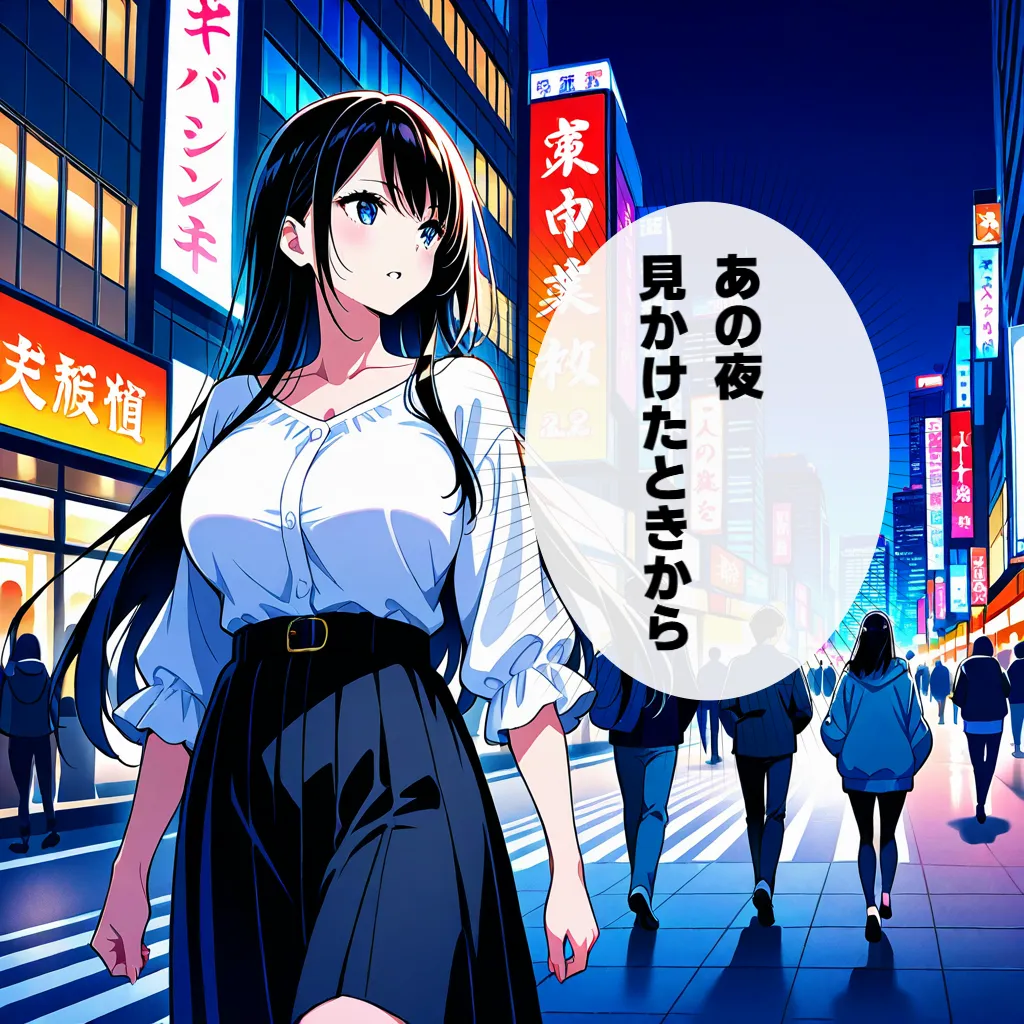 【無料体験あり】ウーまんイーツ とあるタワマン男の媚薬催●陵●大量膣内射精NTR - 24ページ