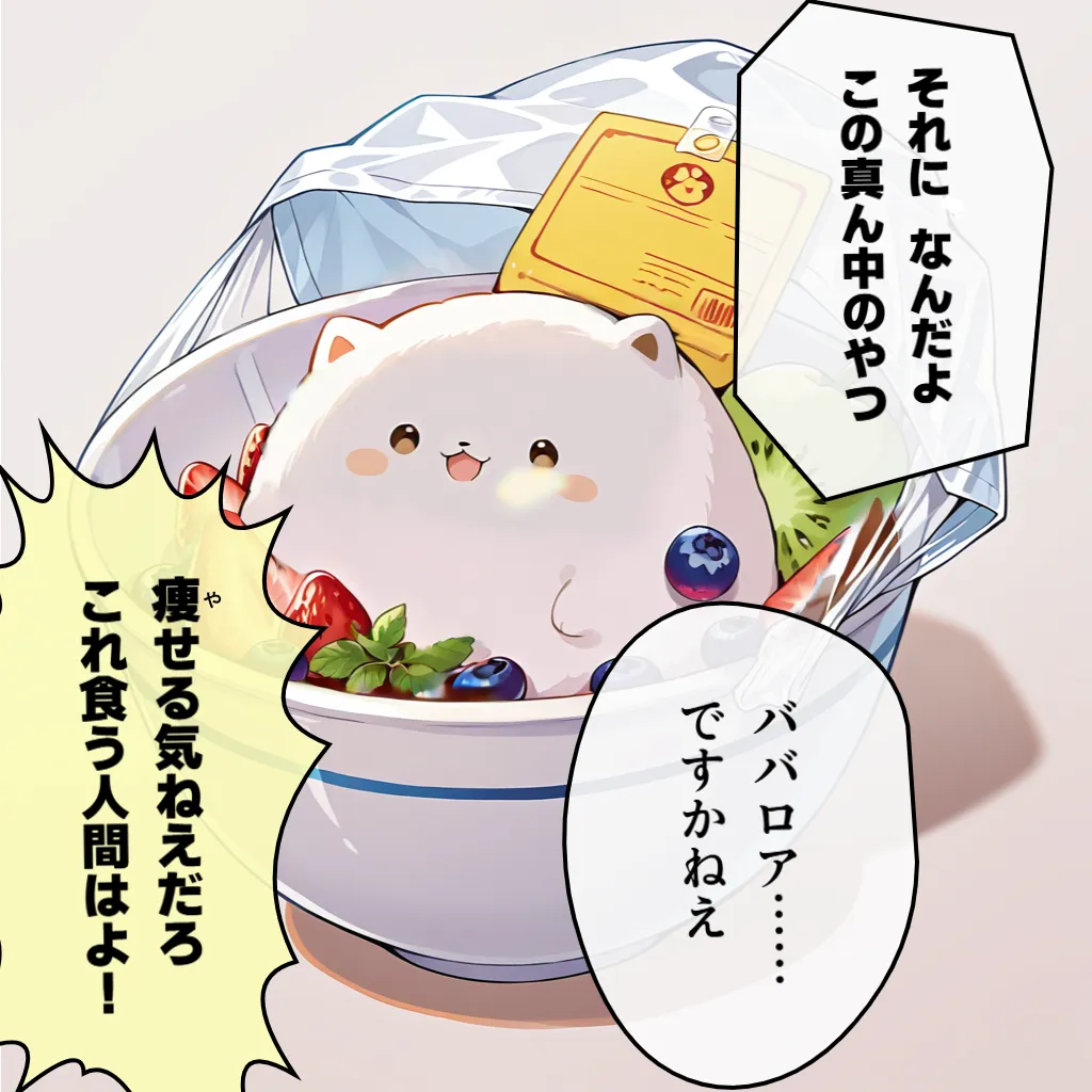 【無料体験あり】ウーまんイーツ とあるタワマン男の媚薬催●陵●大量膣内射精NTR - 32ページ