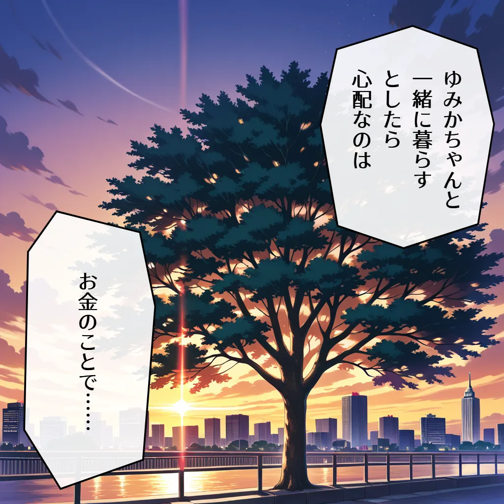 【無料体験あり】ウーまんイーツ とあるタワマン男の媚薬催●陵●大量膣内射精NTR - 34ページ