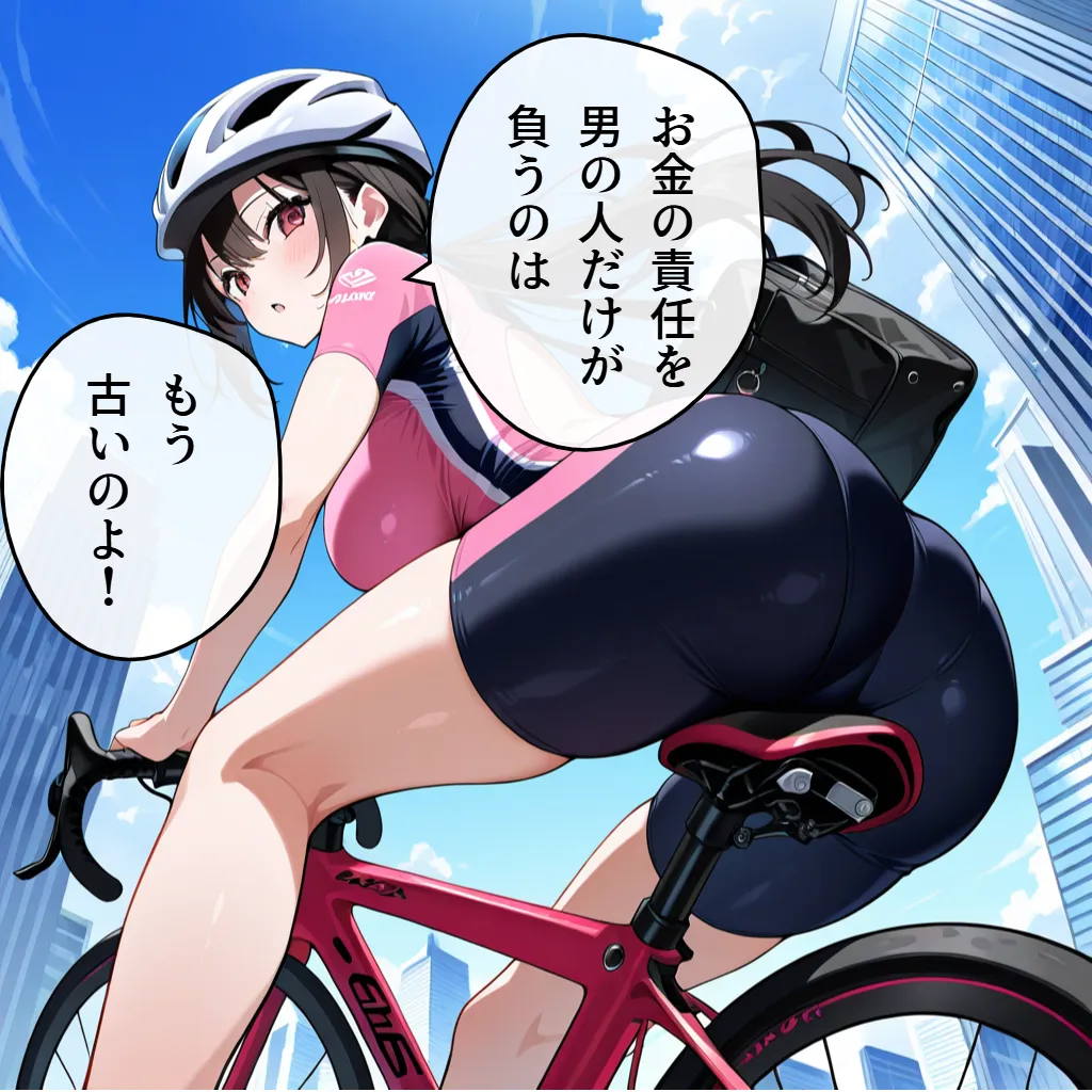 【無料体験あり】ウーまんイーツ とあるタワマン男の媚薬催●陵●大量膣内射精NTR - 41ページ