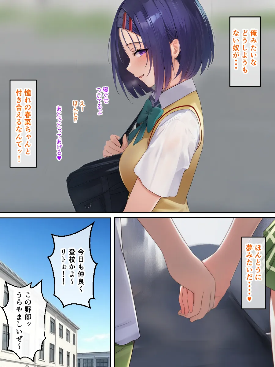 リトラレ - 2ページ