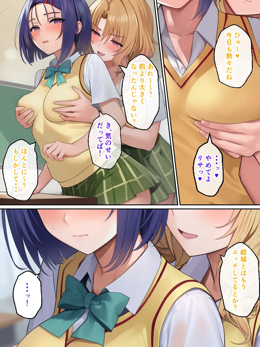 リトラレ - 3ページ