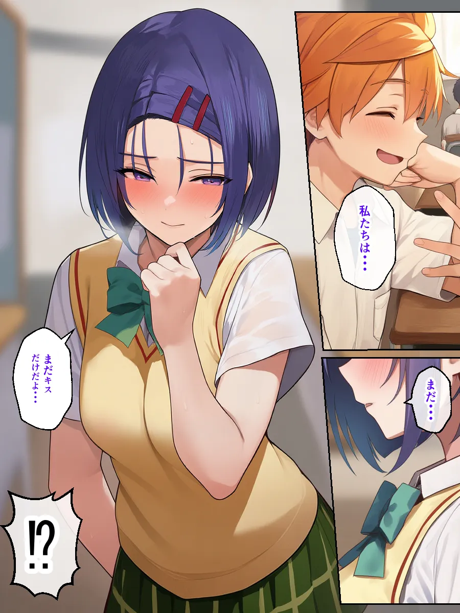 リトラレ - 5ページ