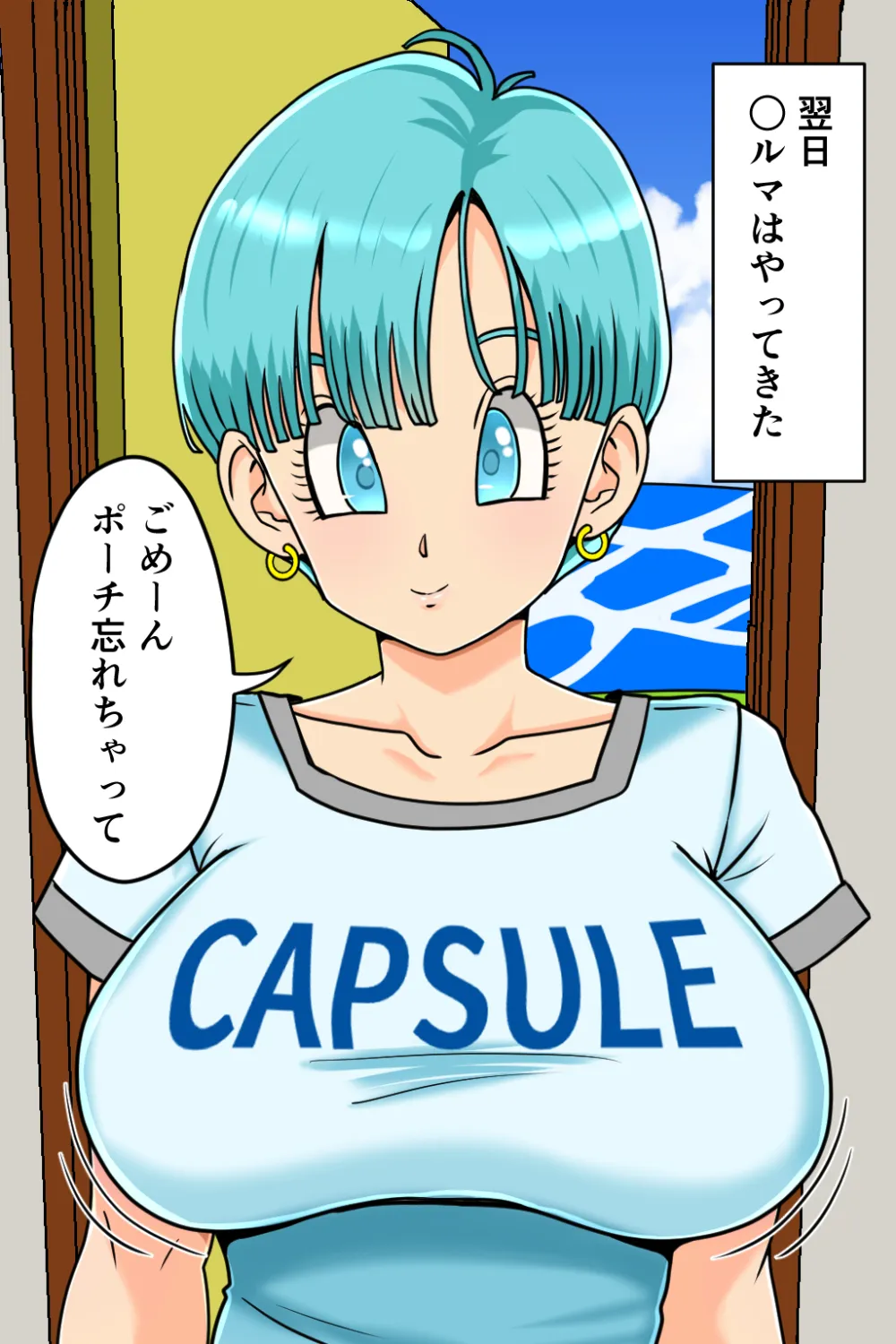 K仙人のよいこ眠眠姦1 - 10ページ