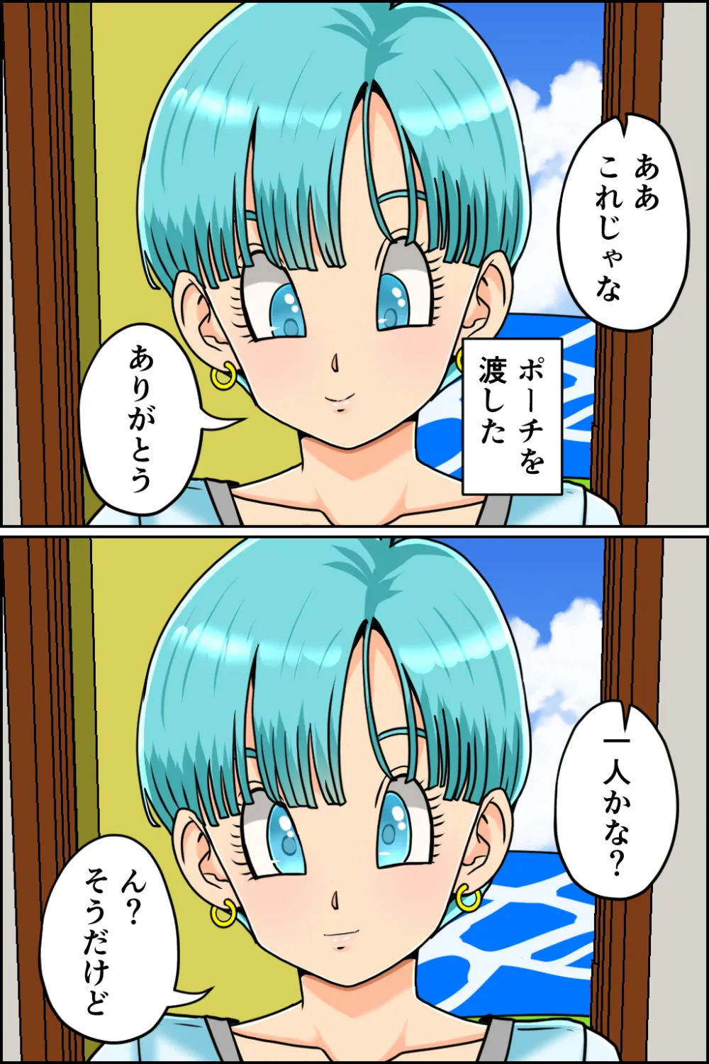 K仙人のよいこ眠眠姦1 - 11ページ