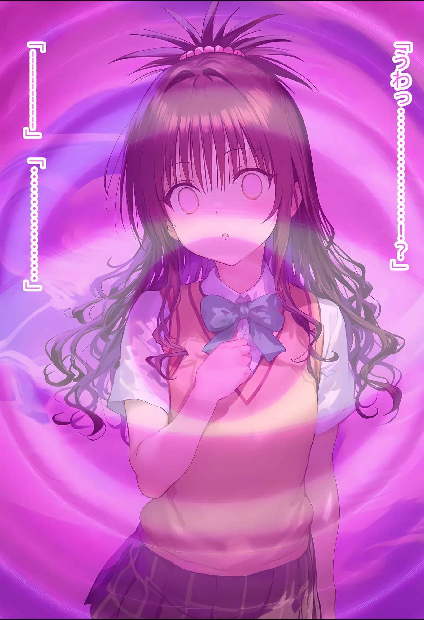 堕愛プログラム〜改変アプリで書き換えられた心〜(結〇美〇編) - 15ページ