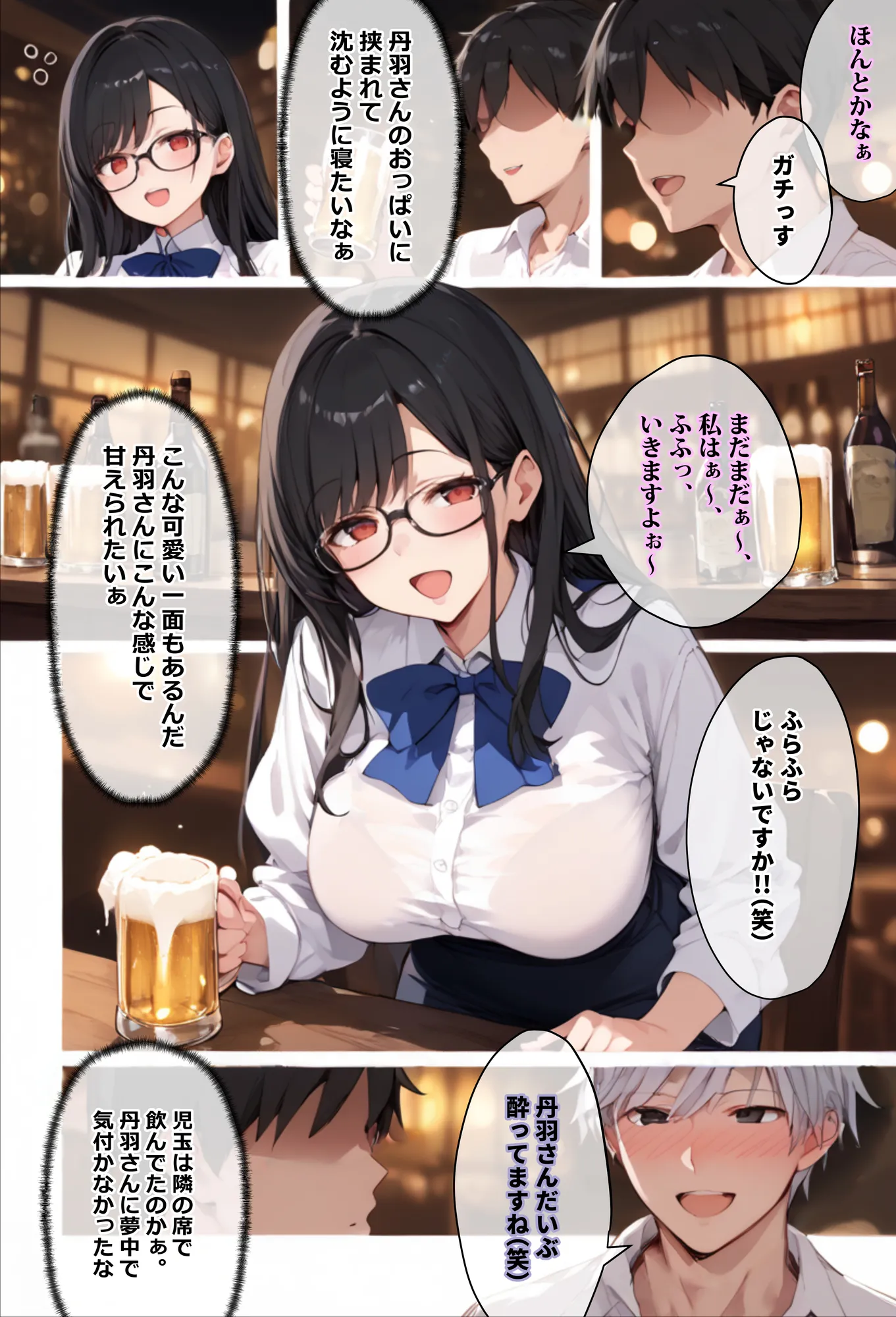 上司がキツマン過ぎて、部下が全員辞めました - 2ページ