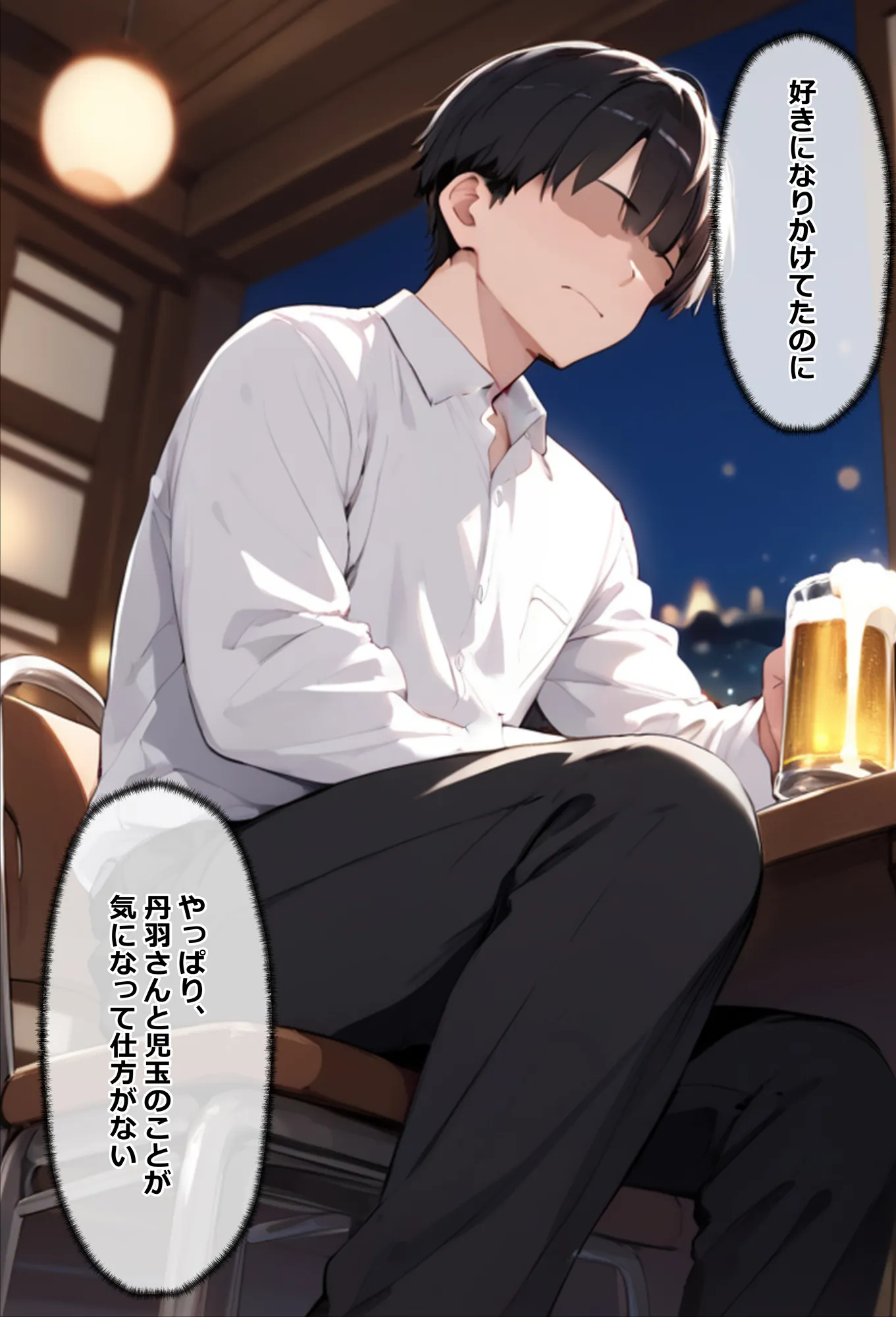 上司がキツマン過ぎて、部下が全員辞めました - 5ページ