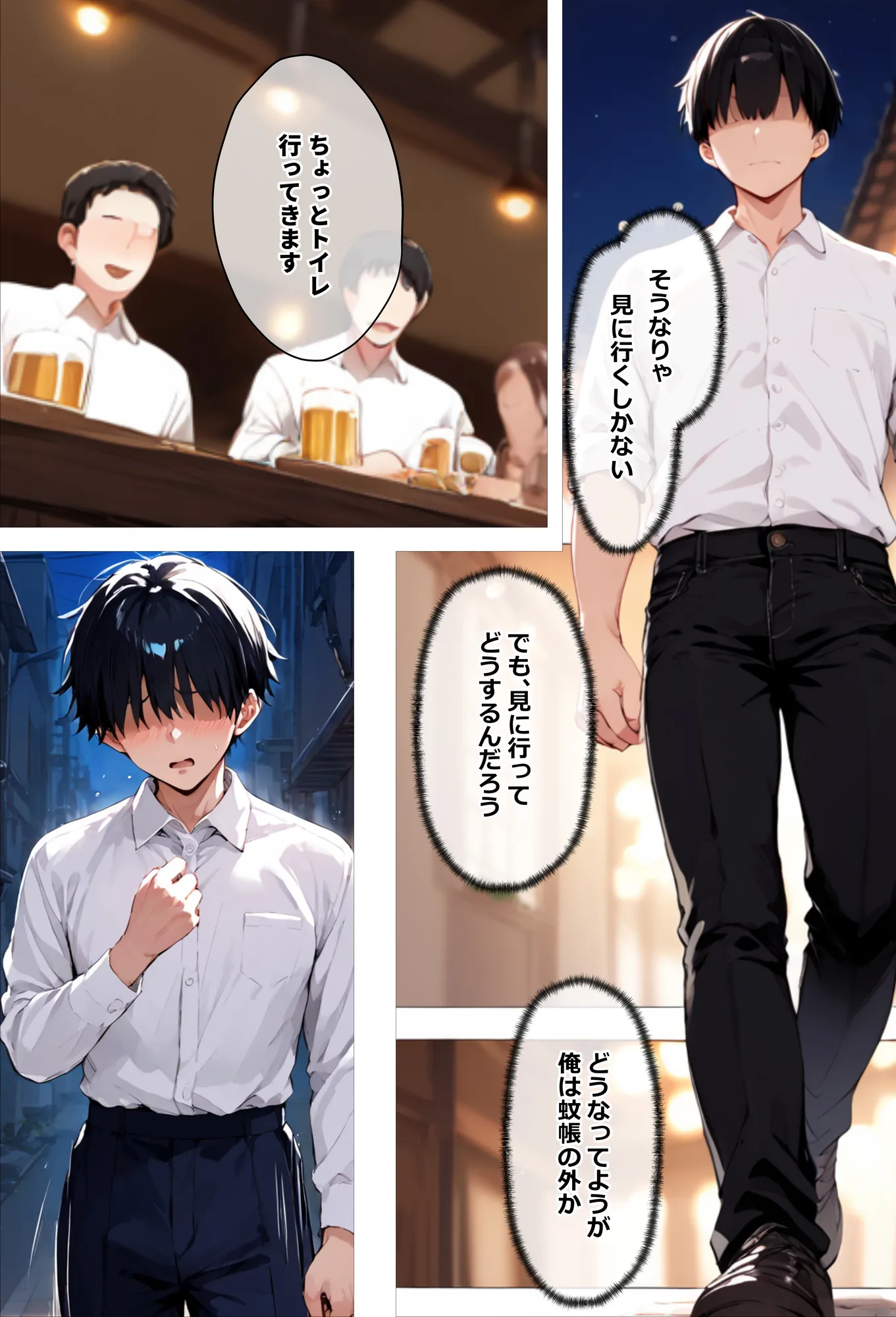 上司がキツマン過ぎて、部下が全員辞めました - 6ページ