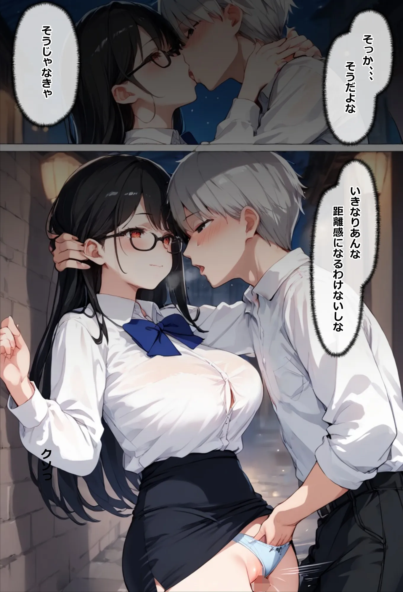 上司がキツマン過ぎて、部下が全員辞めました - 7ページ