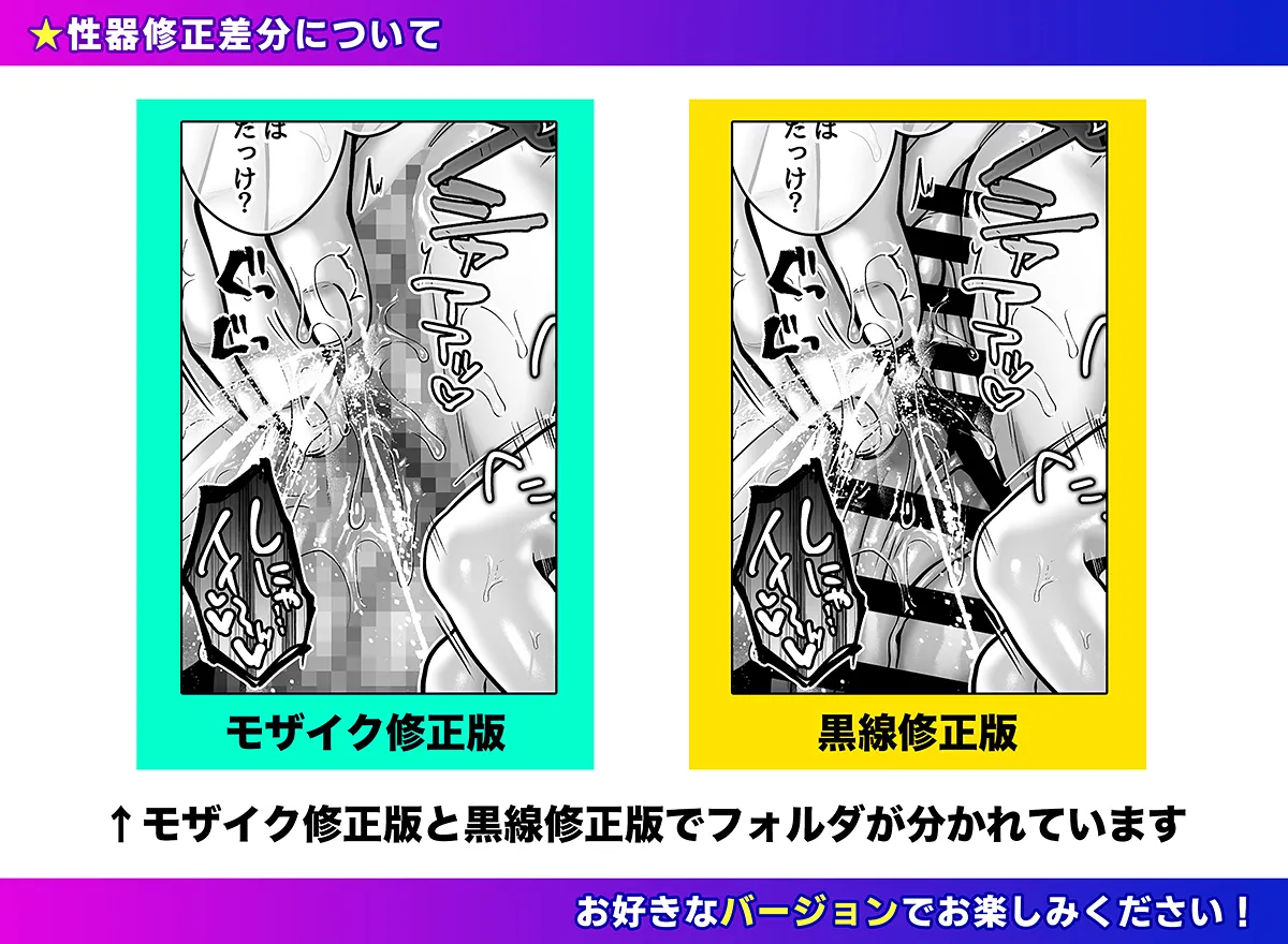 俺の親友はTS(性転換)体質 総集編2 - 9ページ