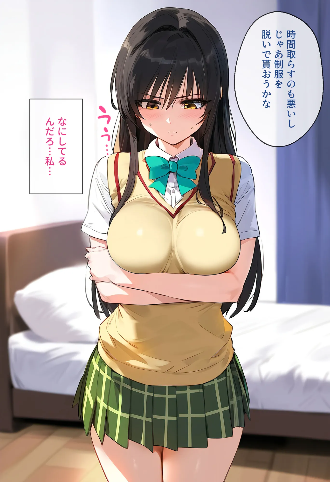 【催●】ストリートスナップで出会った素人娘に札束チラつかせたらヤれた話www〜古手〇唯編〜 - 14ページ