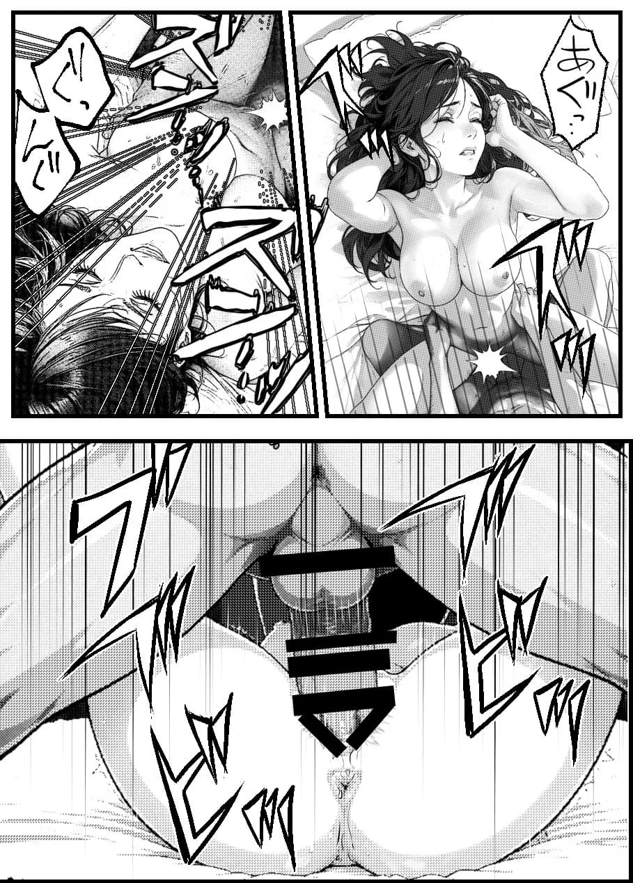 港区妻、堕ちる! - 17ページ