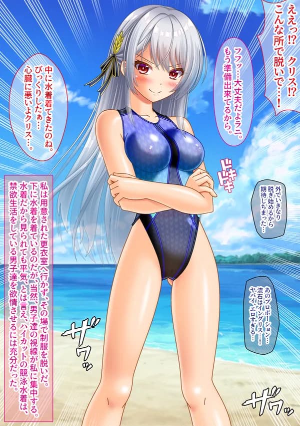 変態TS女騎士  逆レ●プして子宮オナホになる - 19ページ