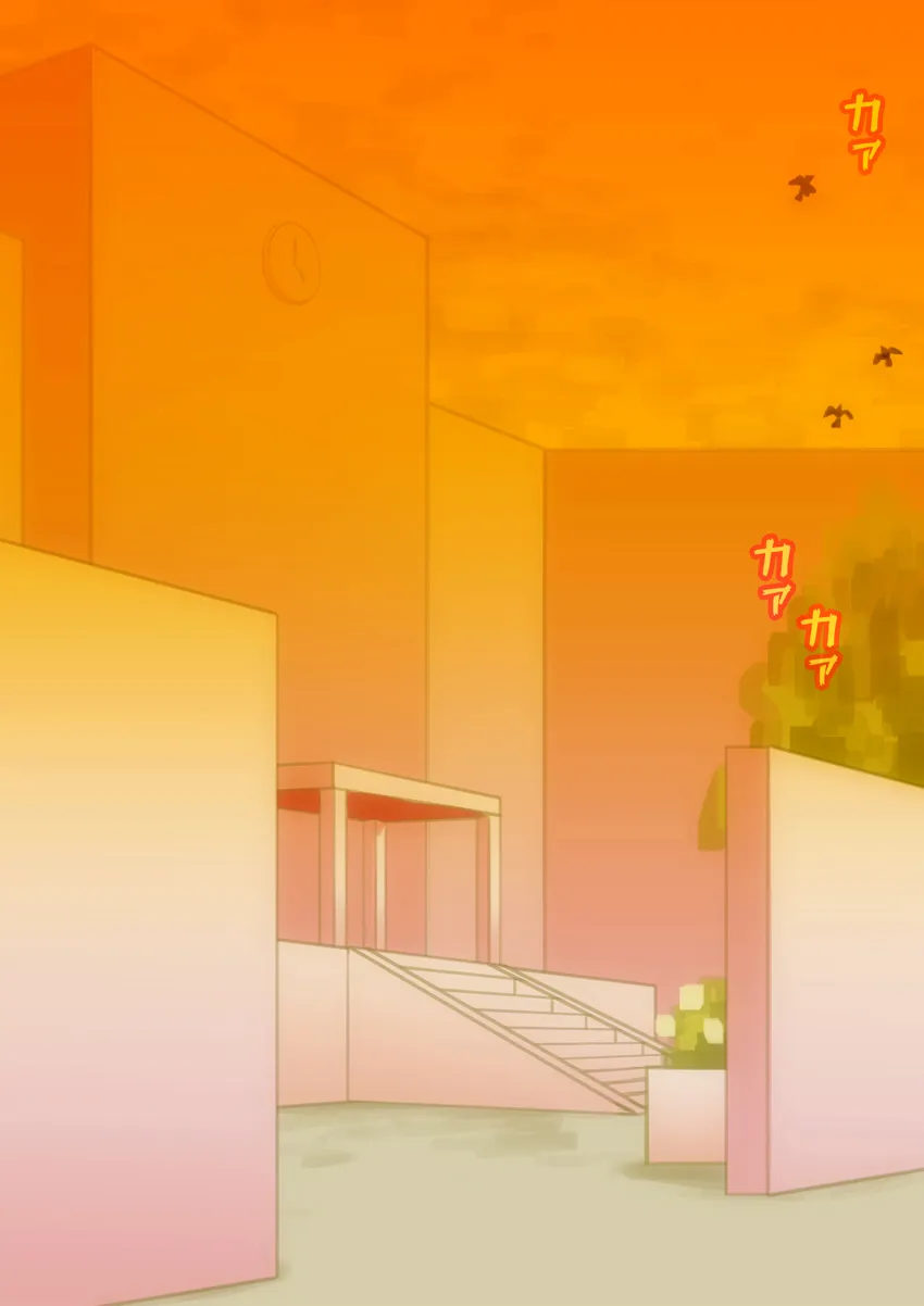 皮モノ トイレの花子さん - 1ページ