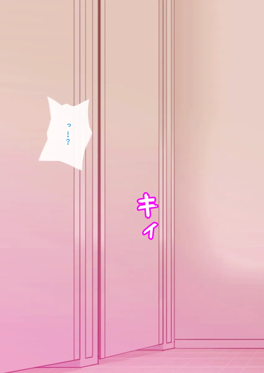 皮モノ トイレの花子さん - 3ページ