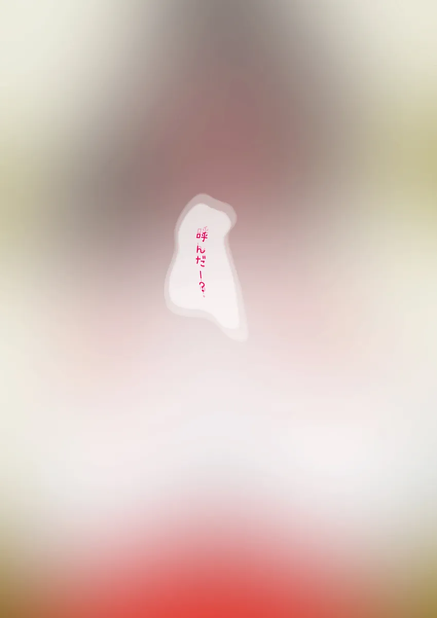 皮モノ トイレの花子さん - 5ページ