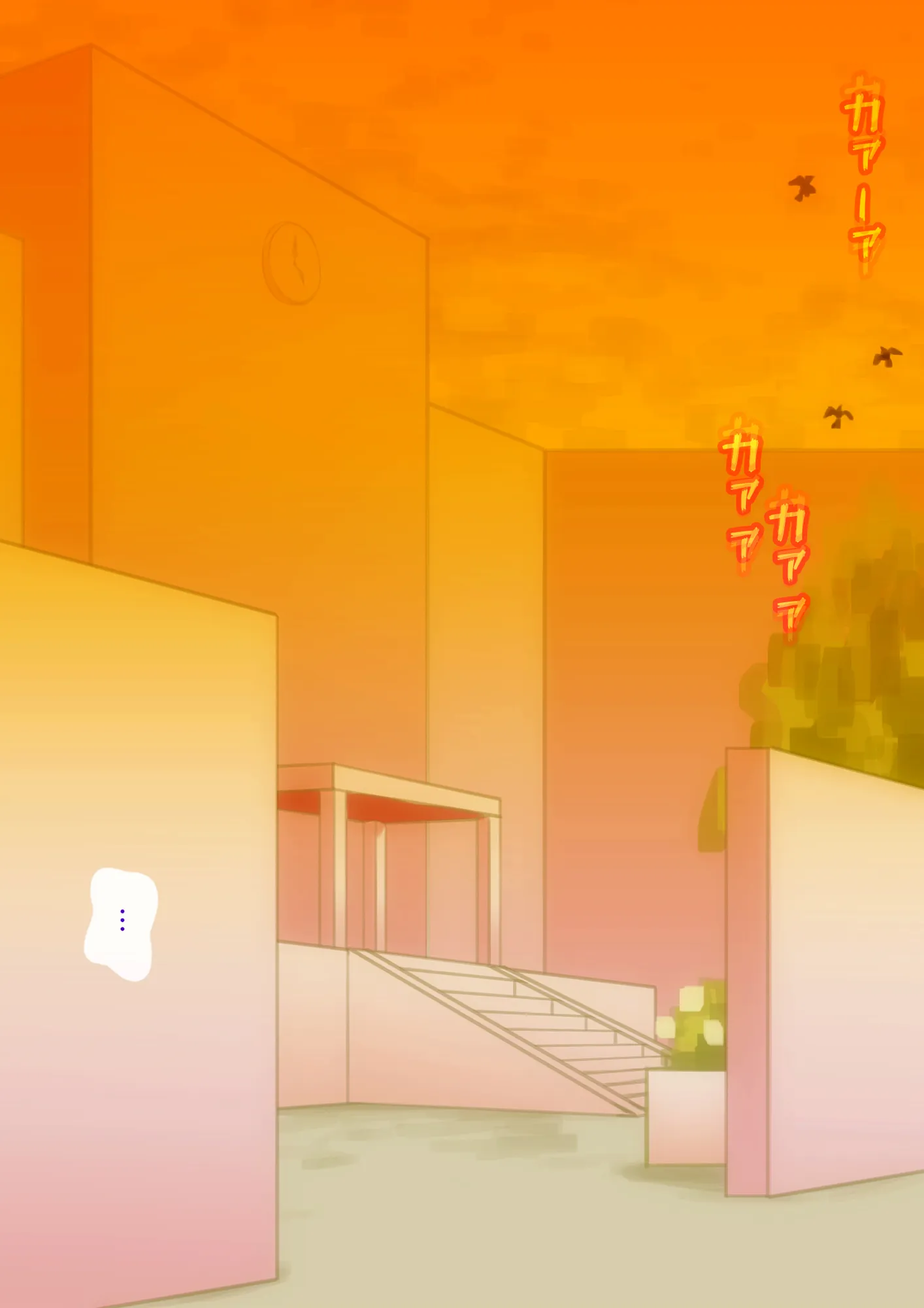 皮モノ トイレの花子さん - 11ページ