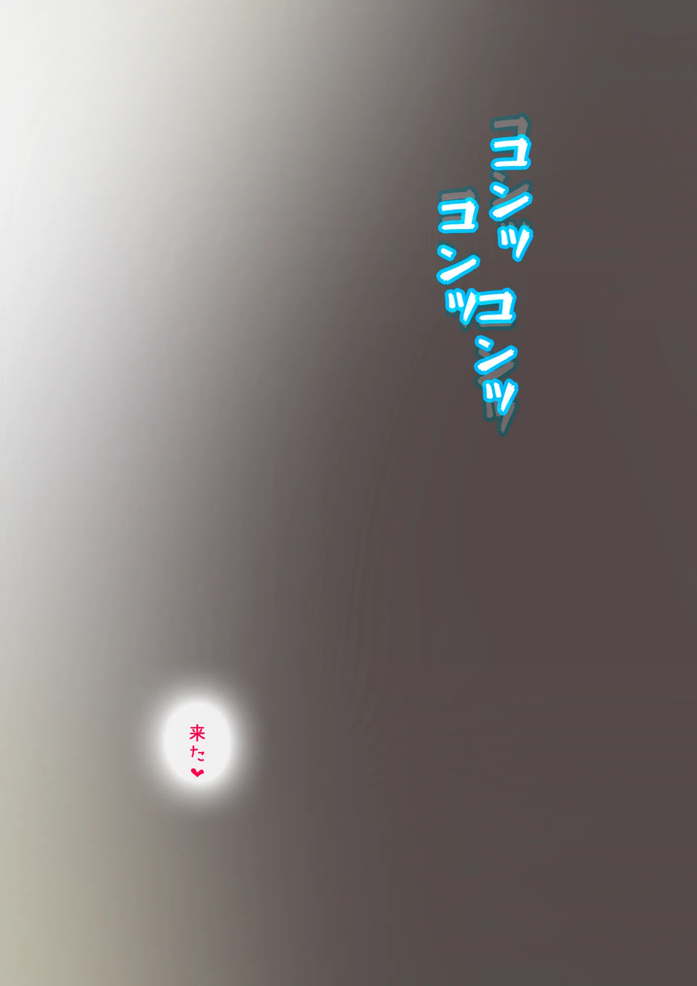 皮モノ トイレの花子さん - 12ページ