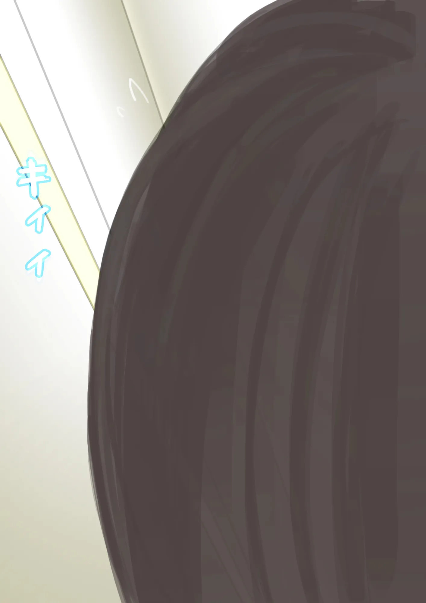 皮モノ トイレの花子さん - 14ページ