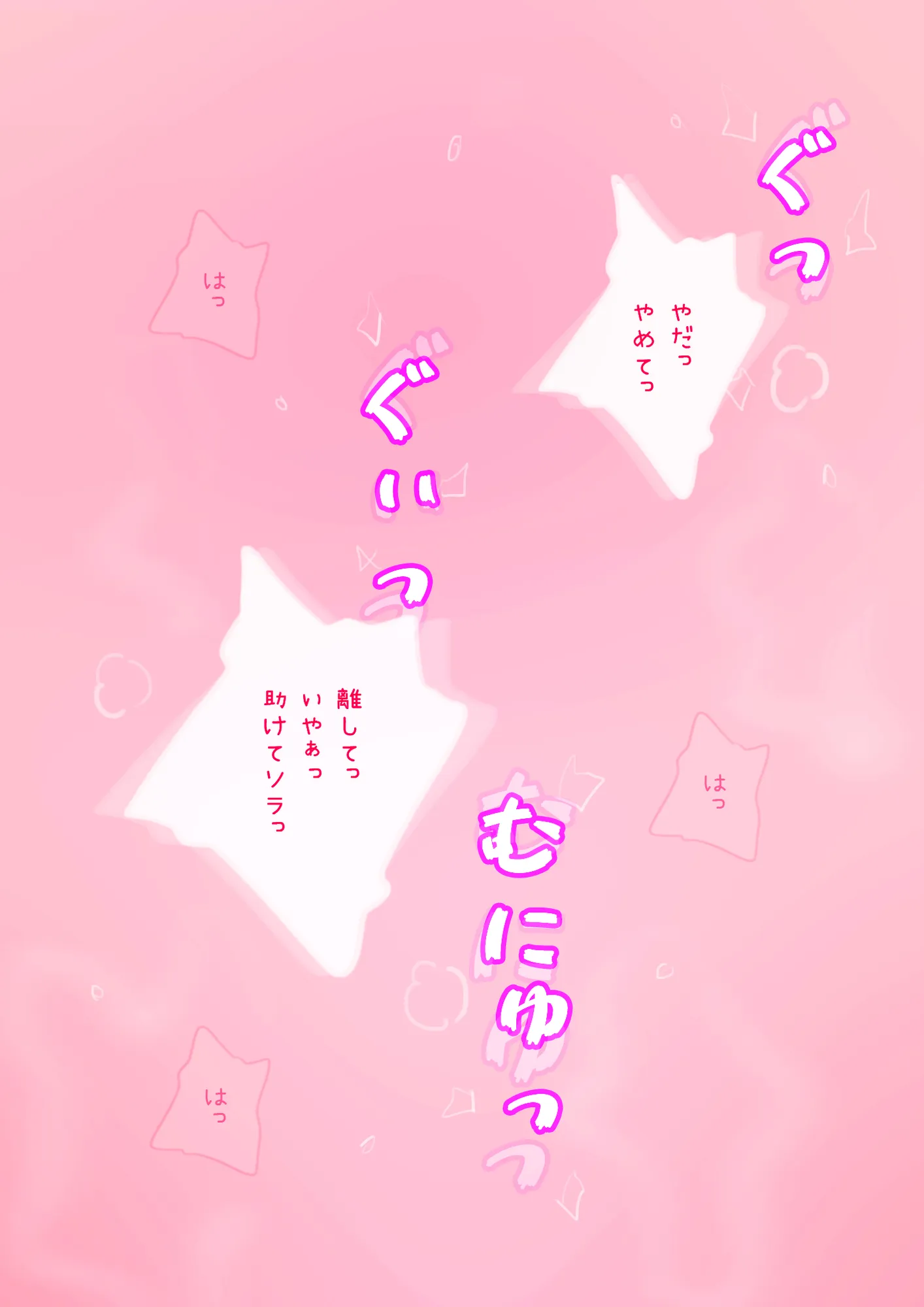 皮モノ トイレの花子さん - 16ページ