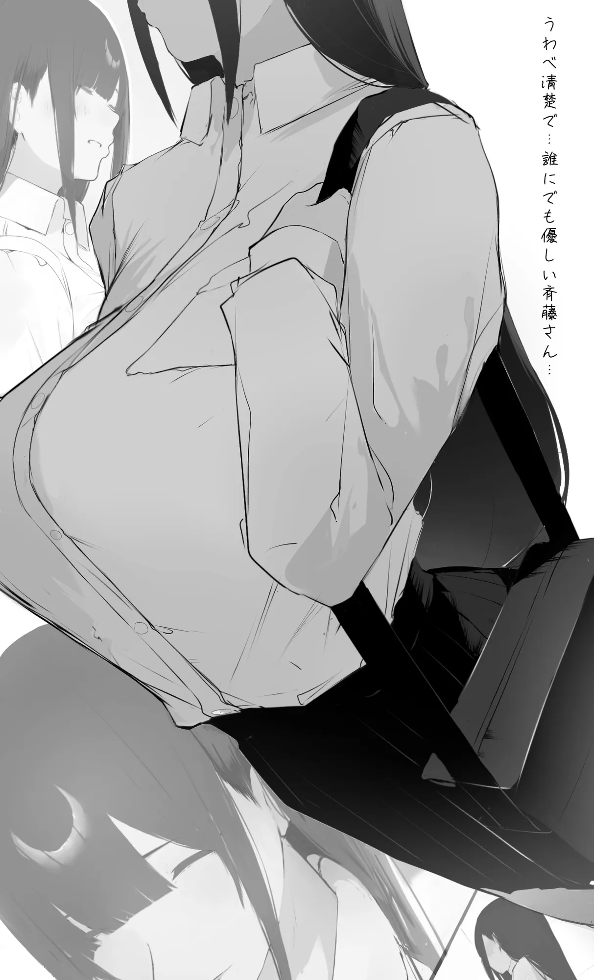 僕の腹黒彼女なら…大丈夫… - 13ページ